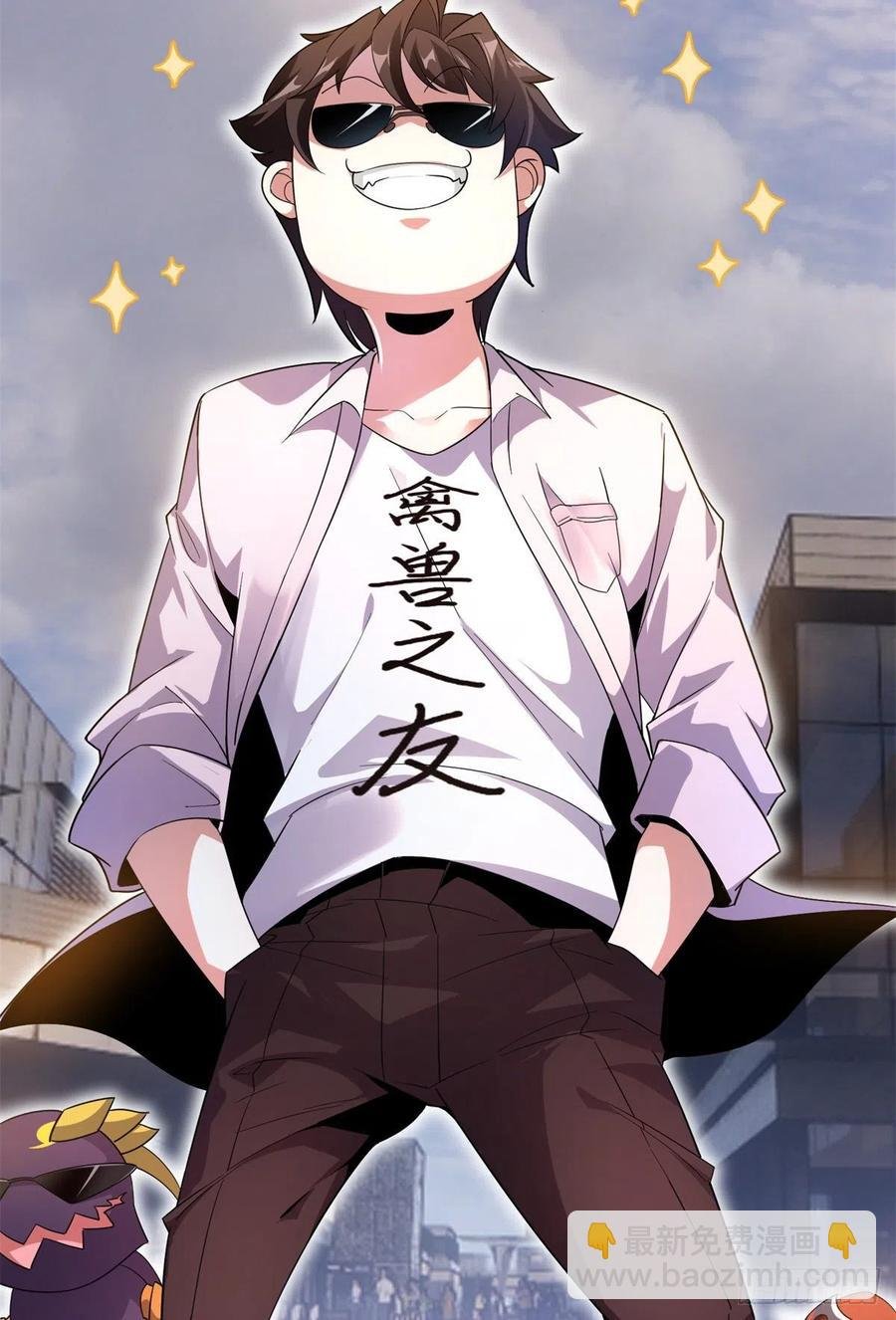 043 阿斑