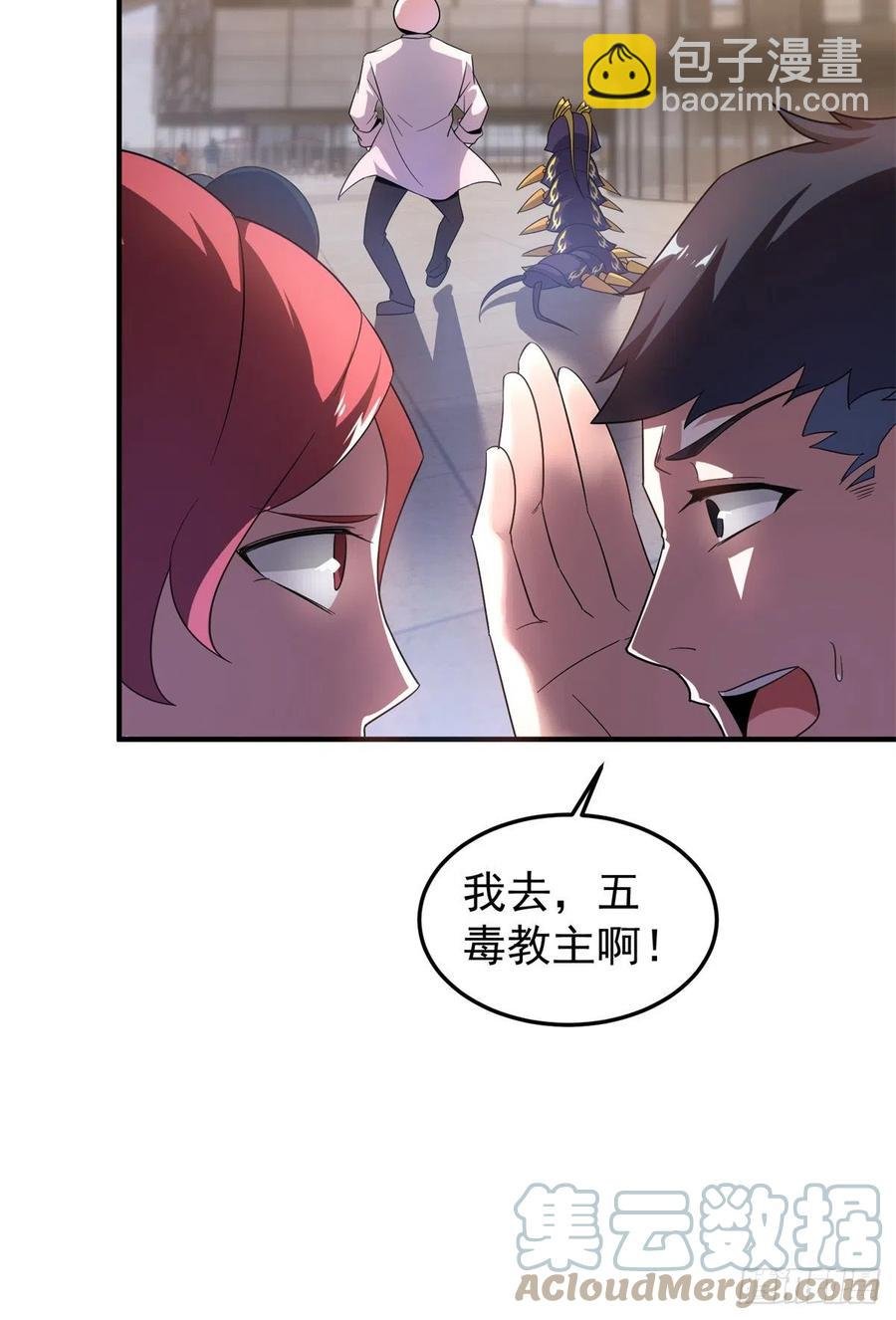 043 阿斑
