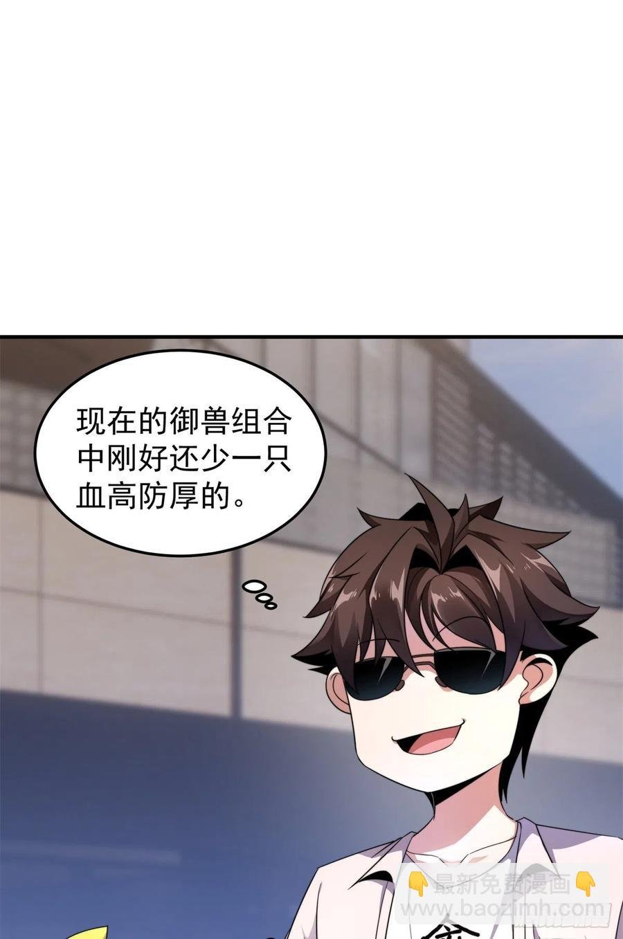 043 阿斑