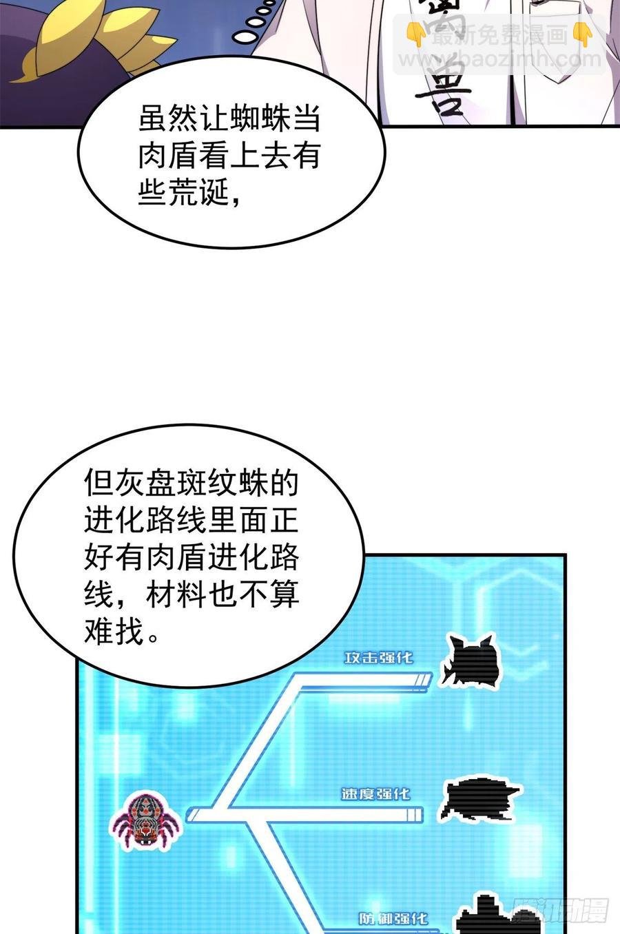 043 阿斑