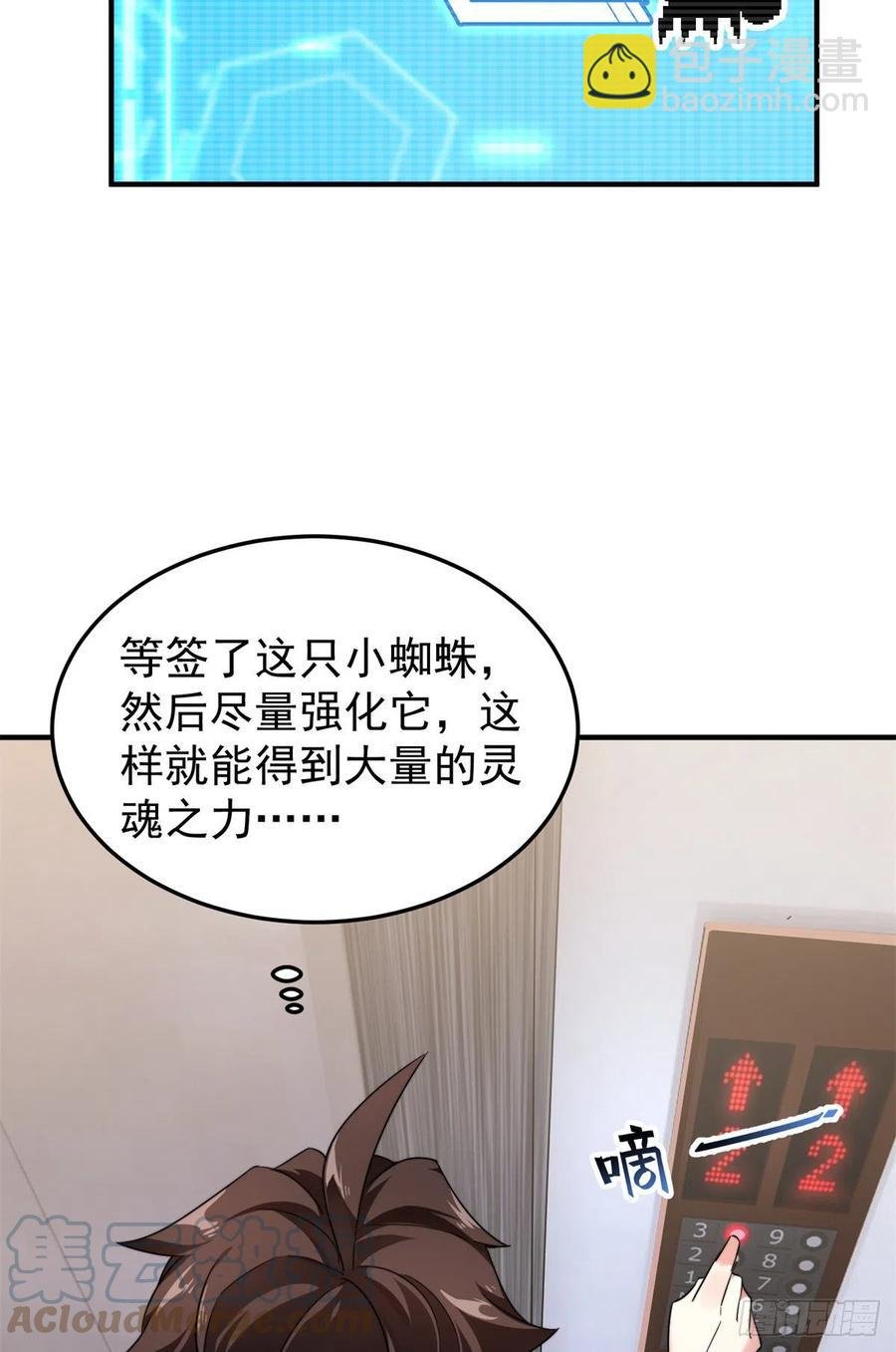 043 阿斑