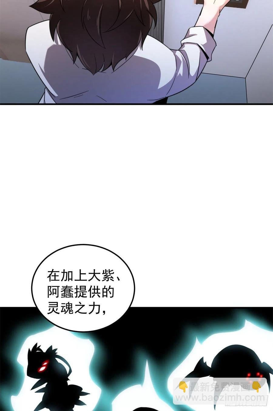 043 阿斑