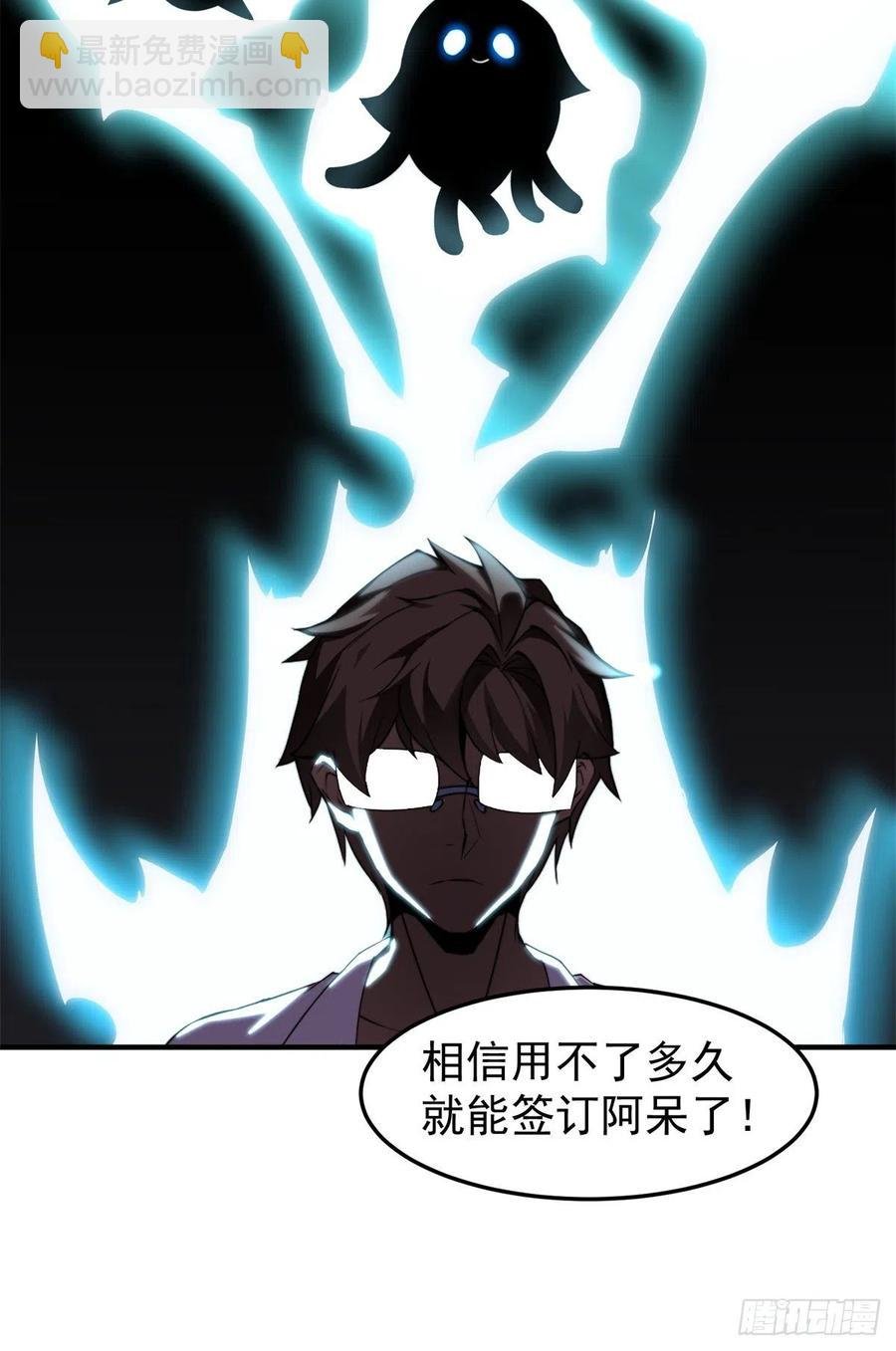 043 阿斑