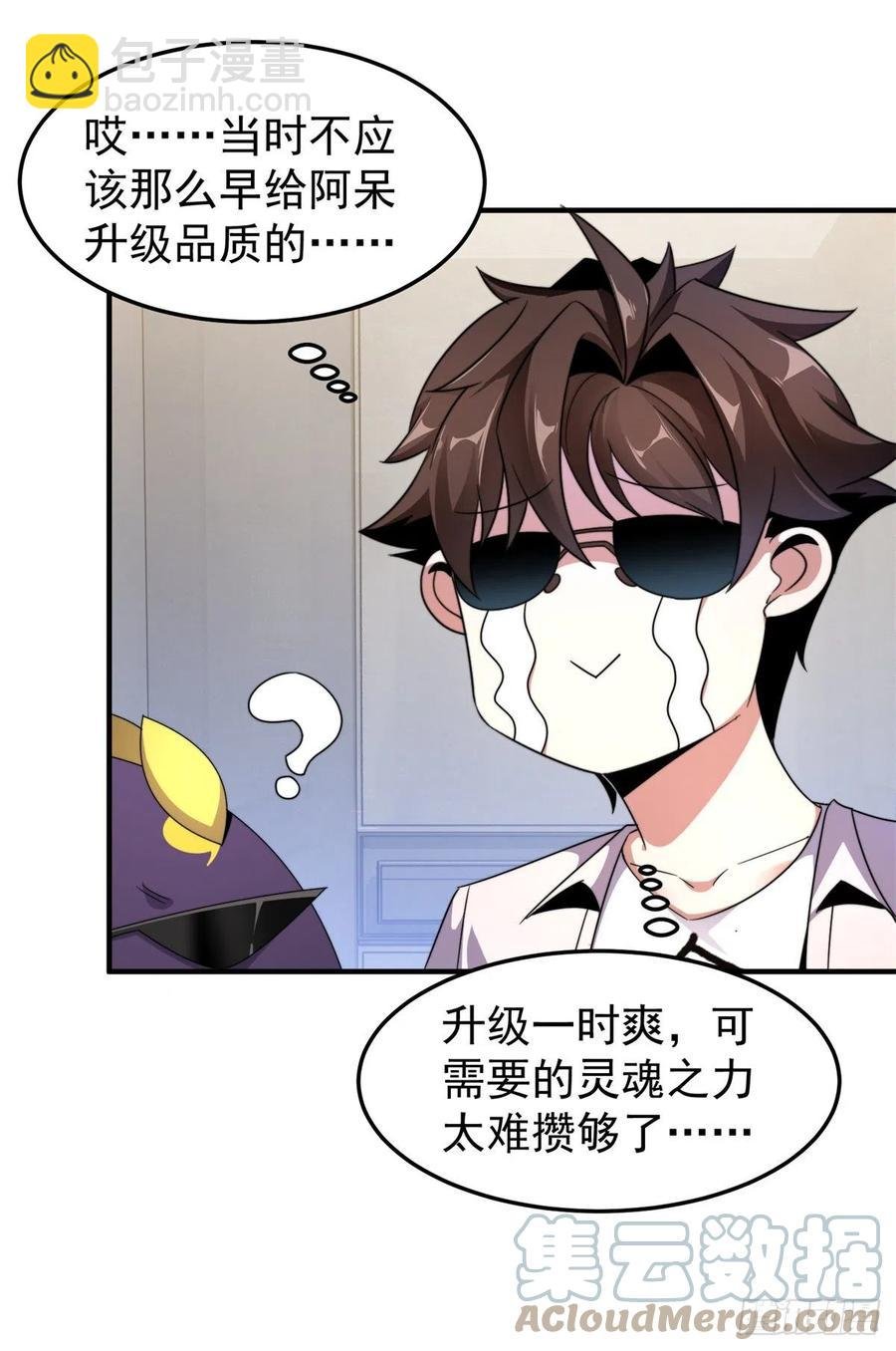 043 阿斑