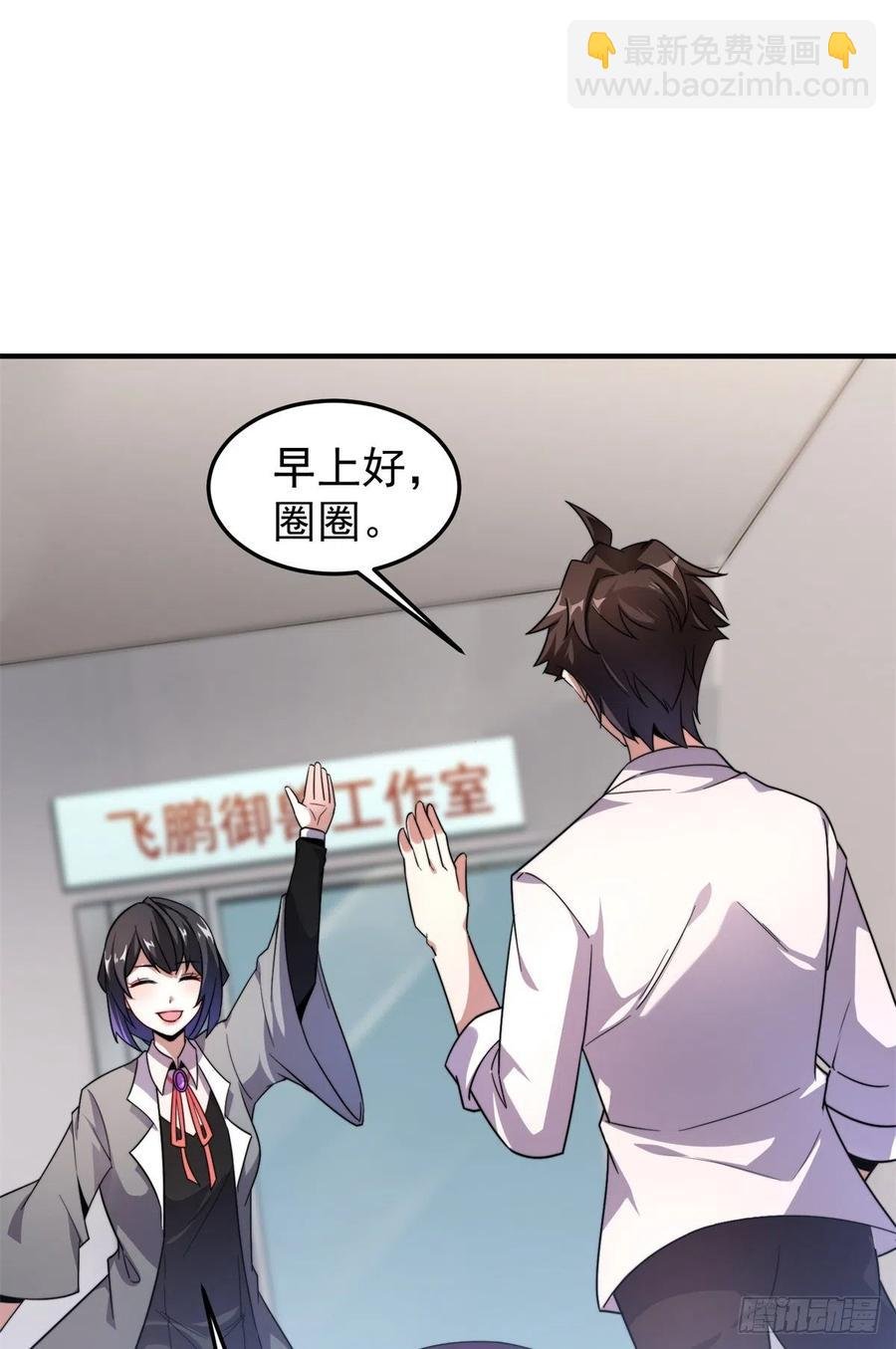 043 阿斑