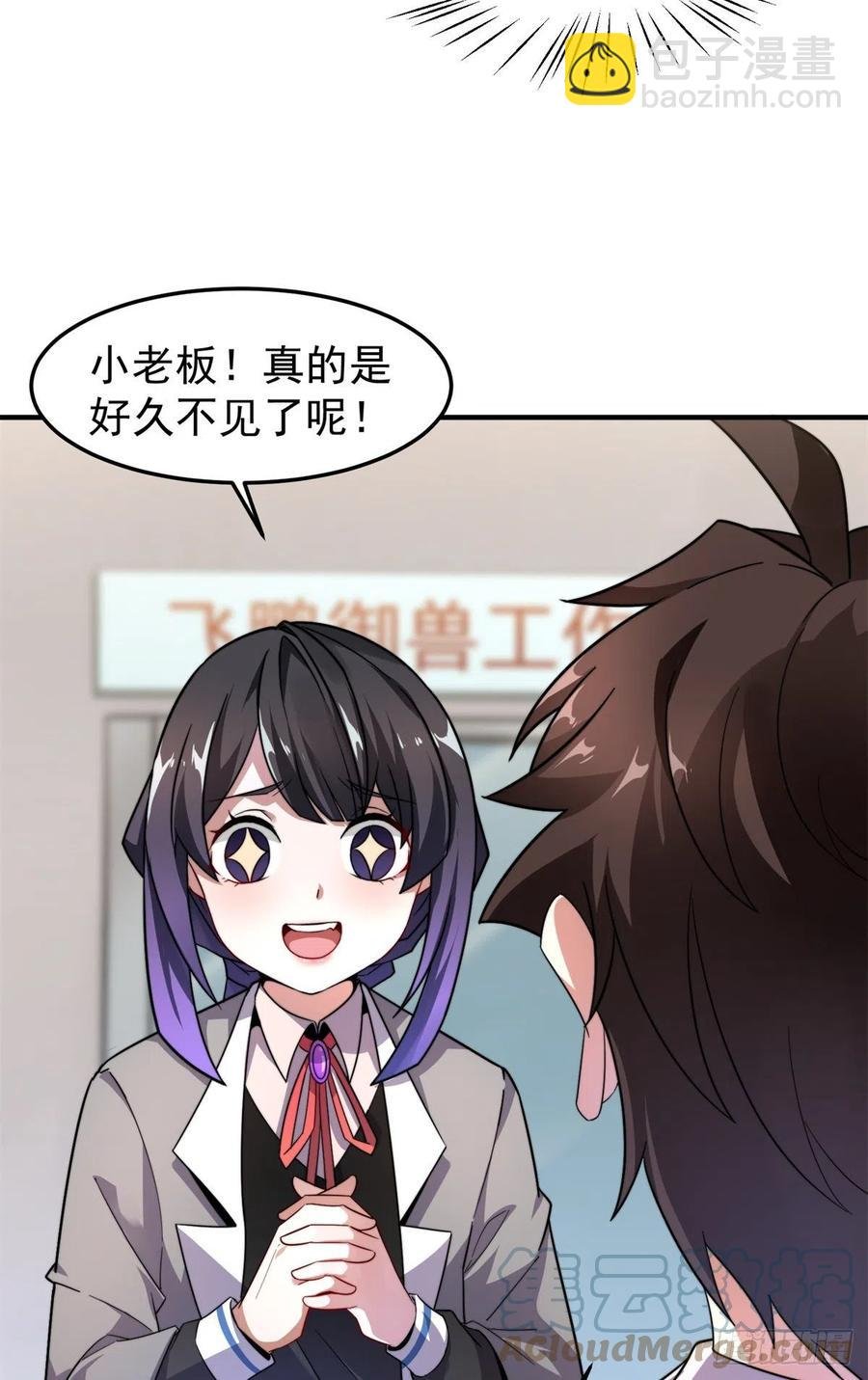 043 阿斑