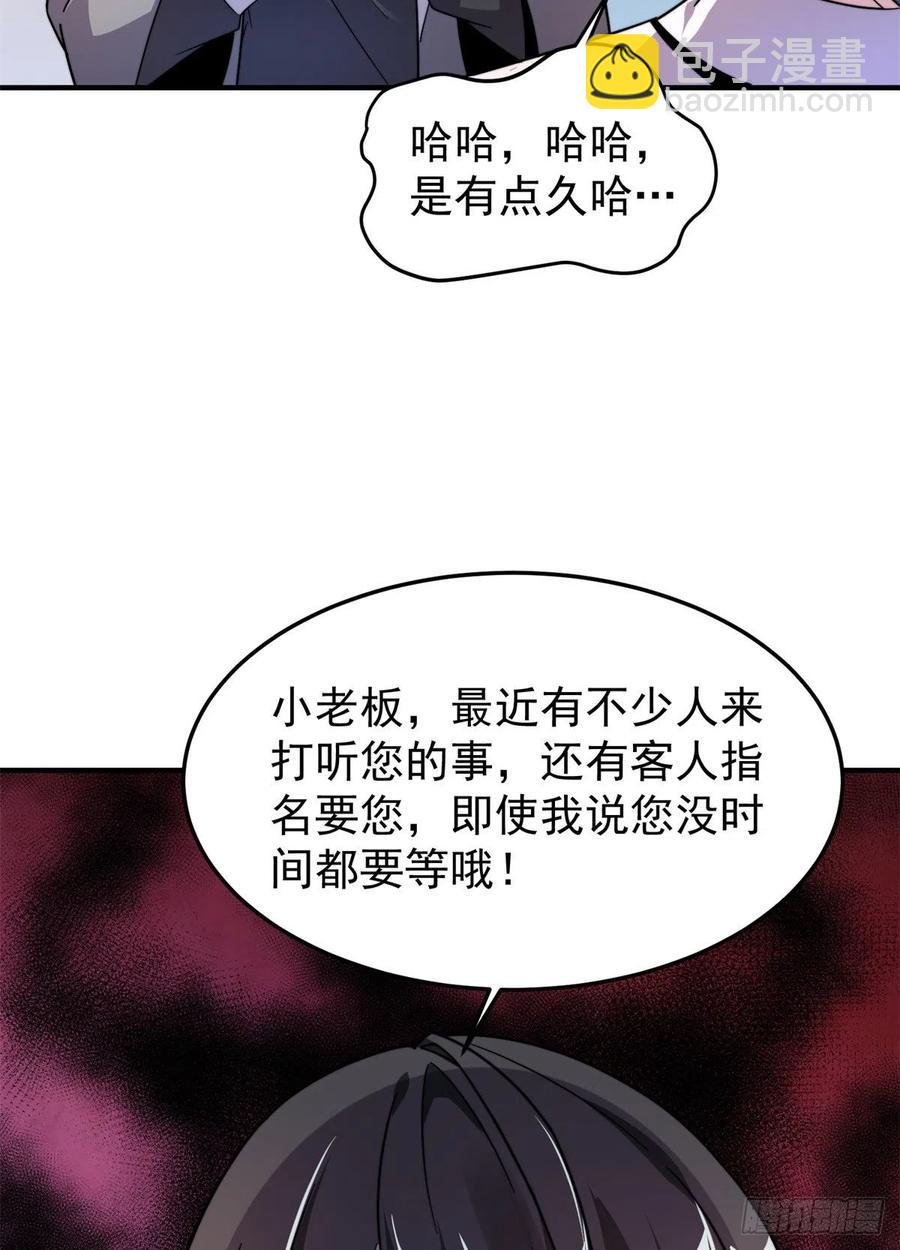 043 阿斑