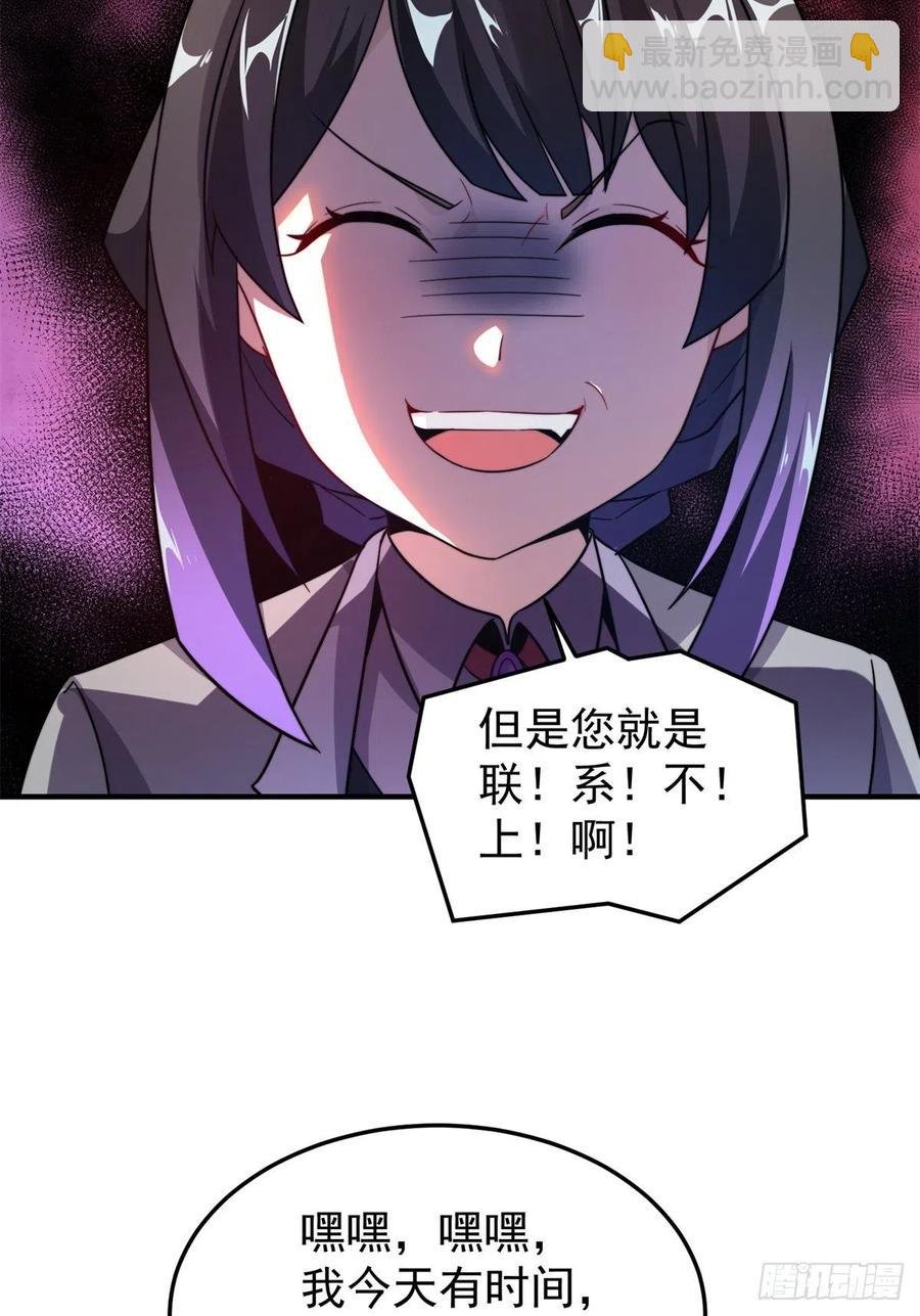 043 阿斑