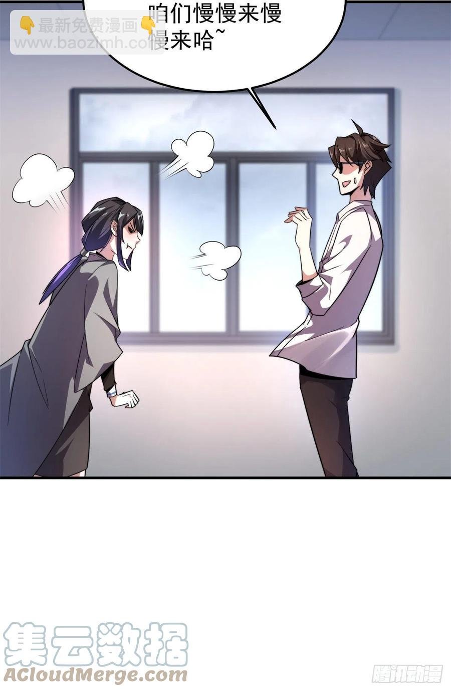 043 阿斑