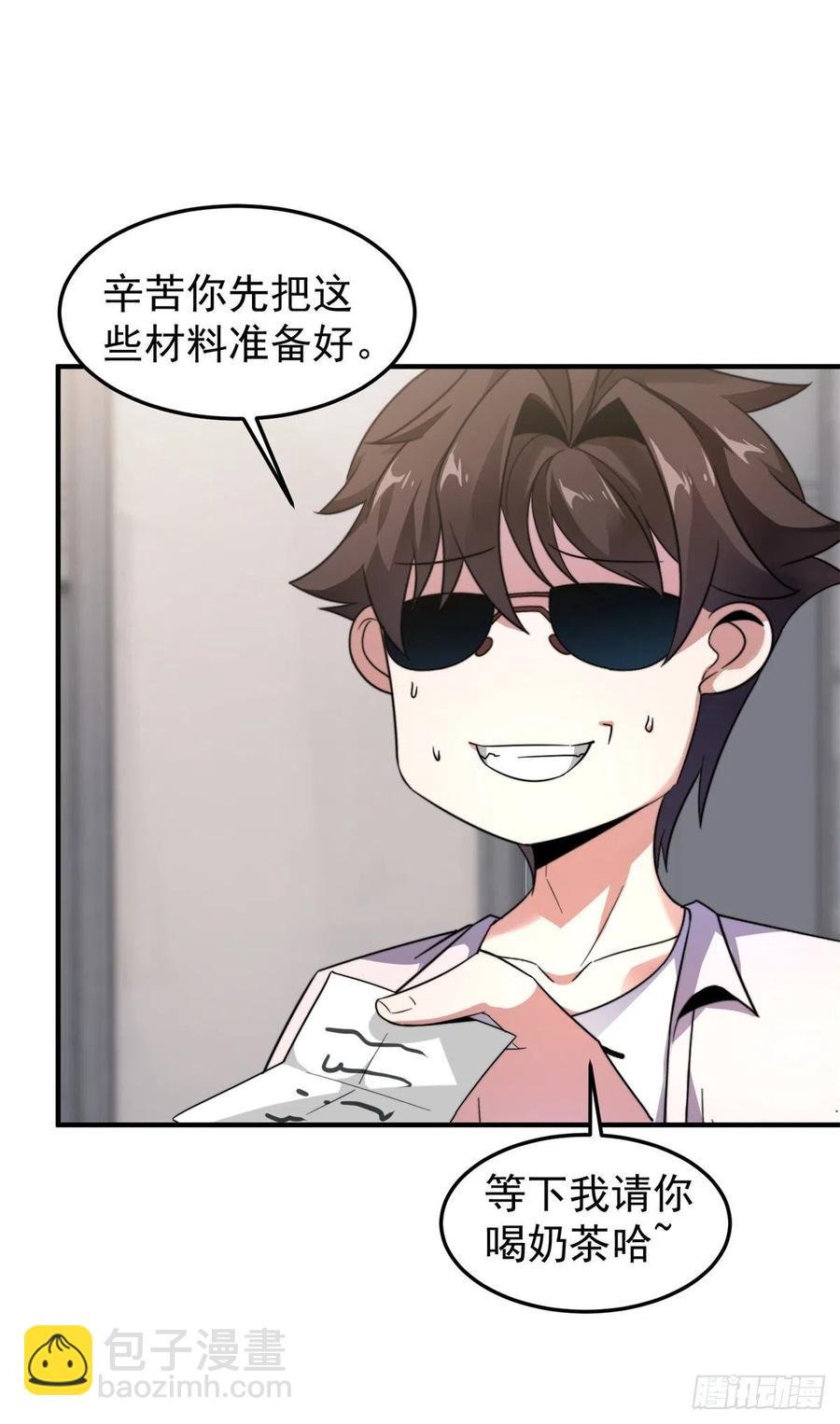 043 阿斑