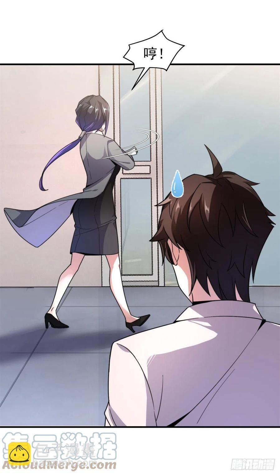 043 阿斑