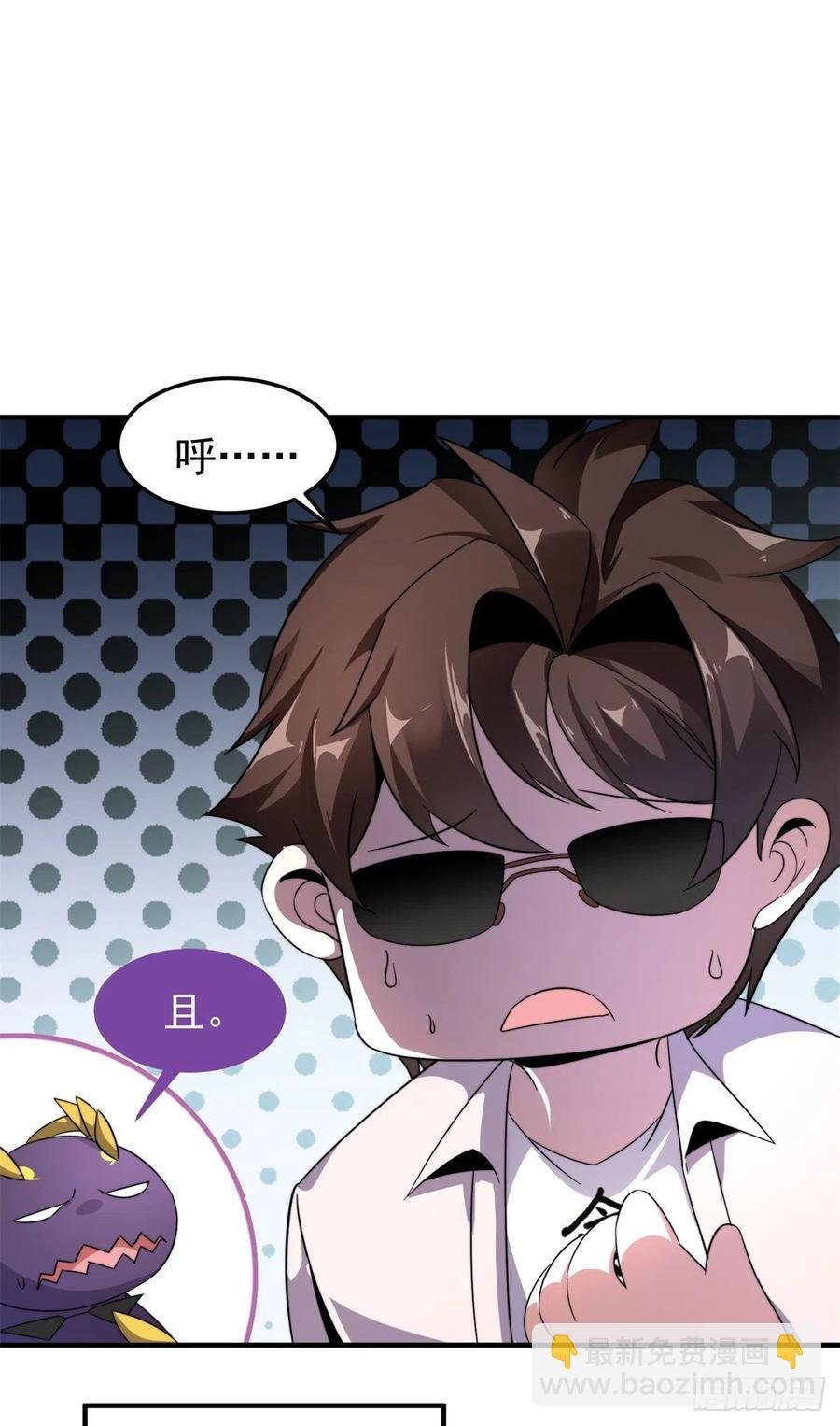 043 阿斑