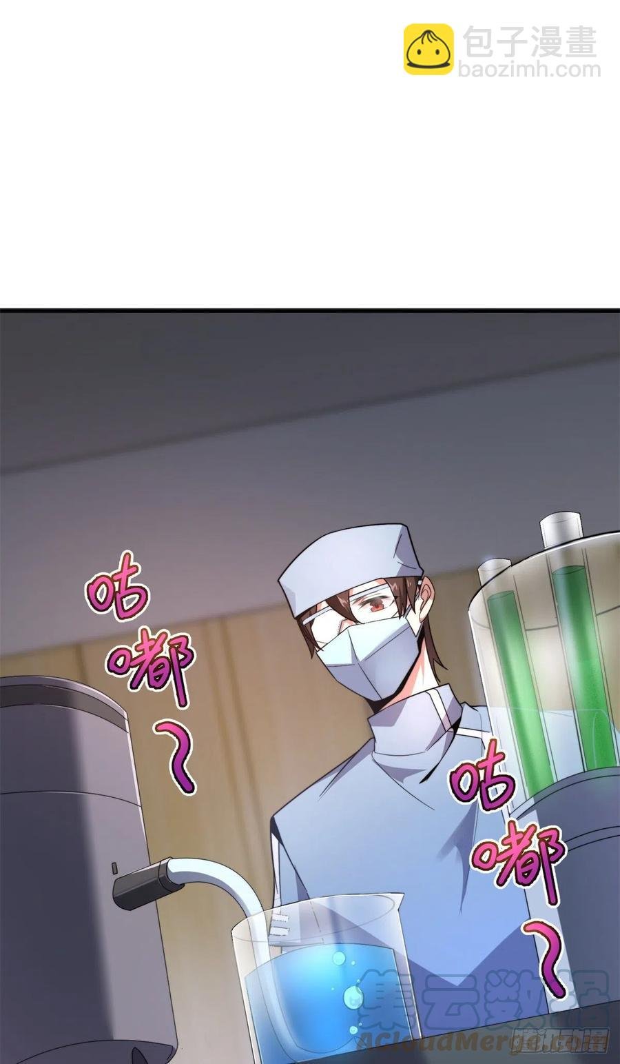 043 阿斑