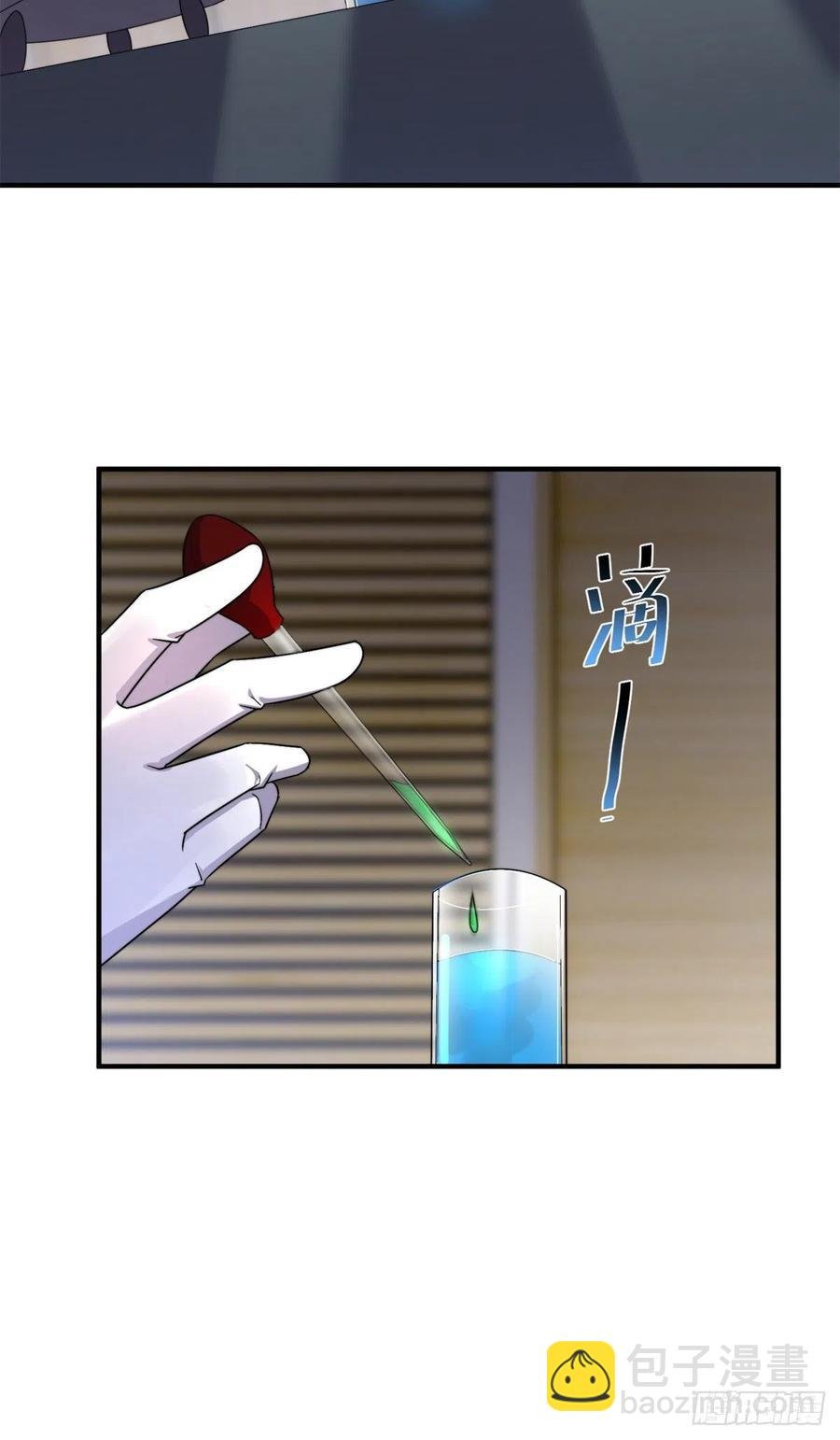 043 阿斑