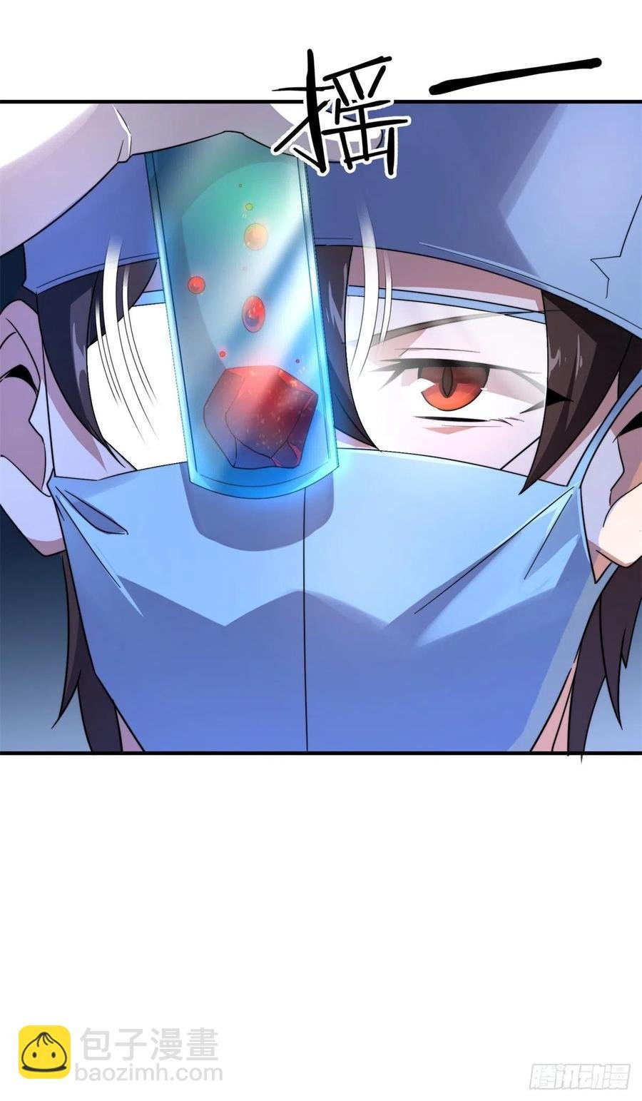 043 阿斑