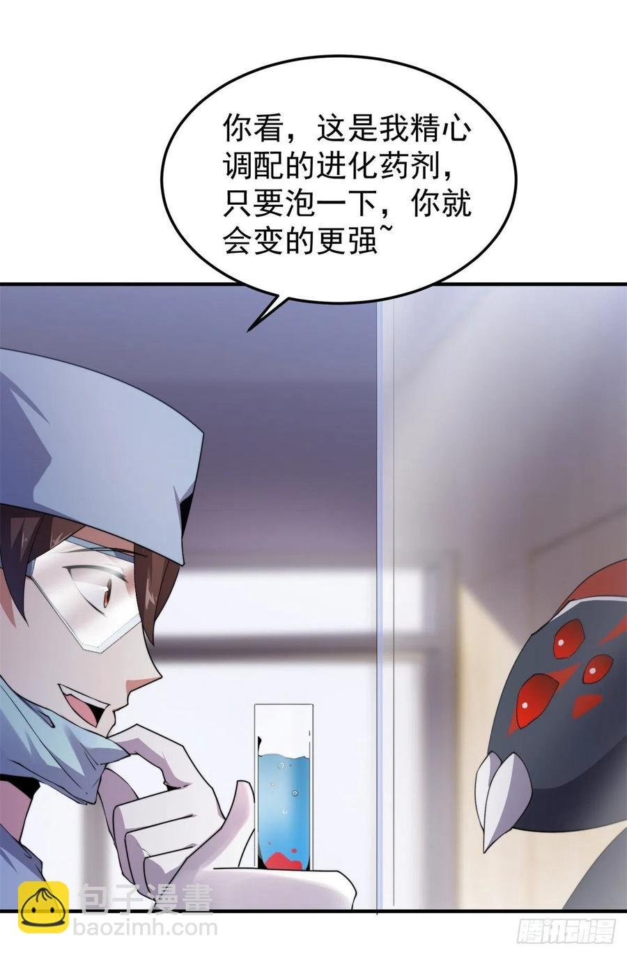 043 阿斑
