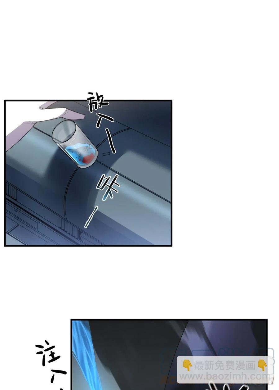 043 阿斑