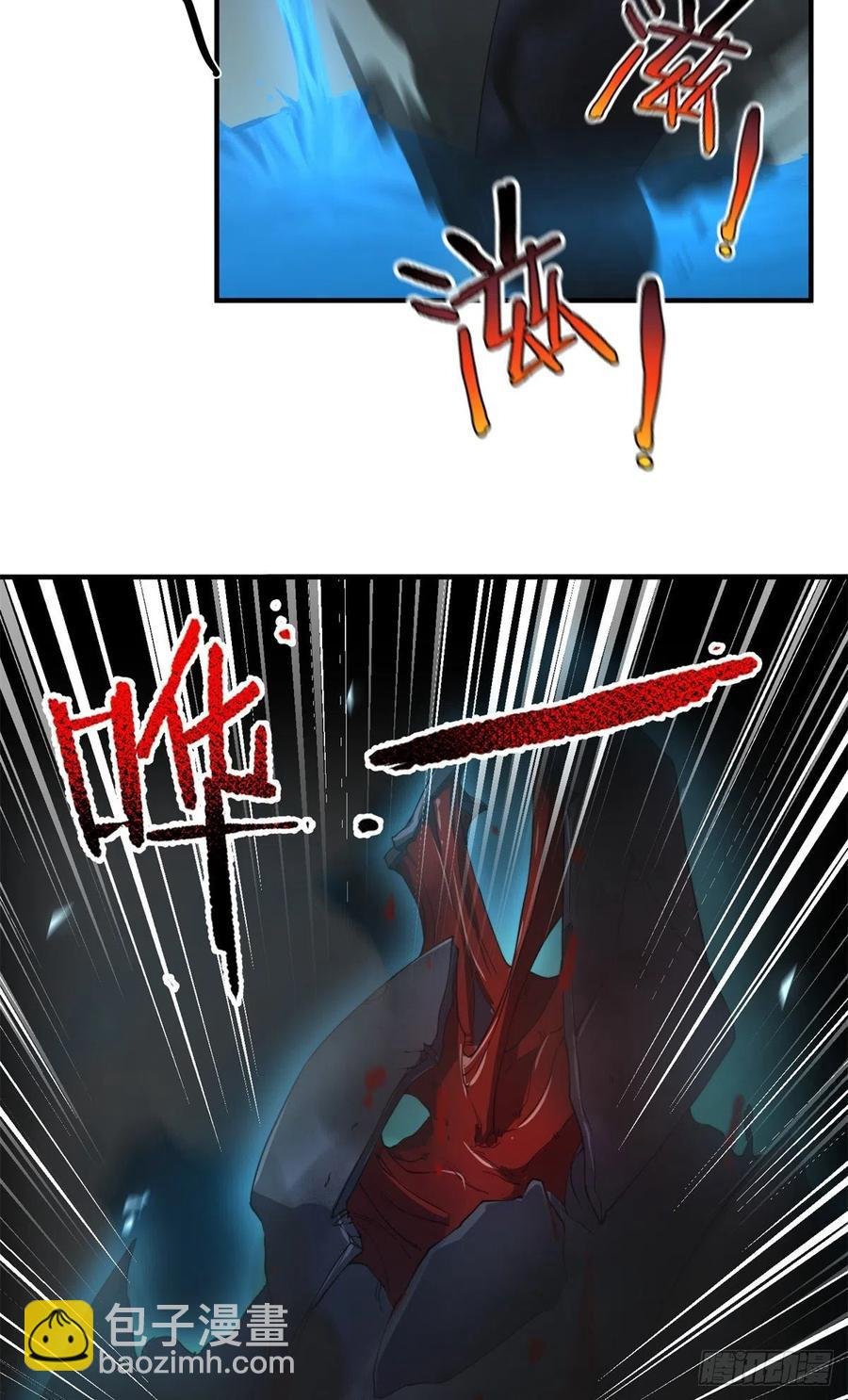 043 阿斑