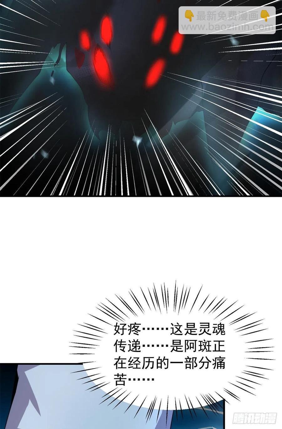 043 阿斑