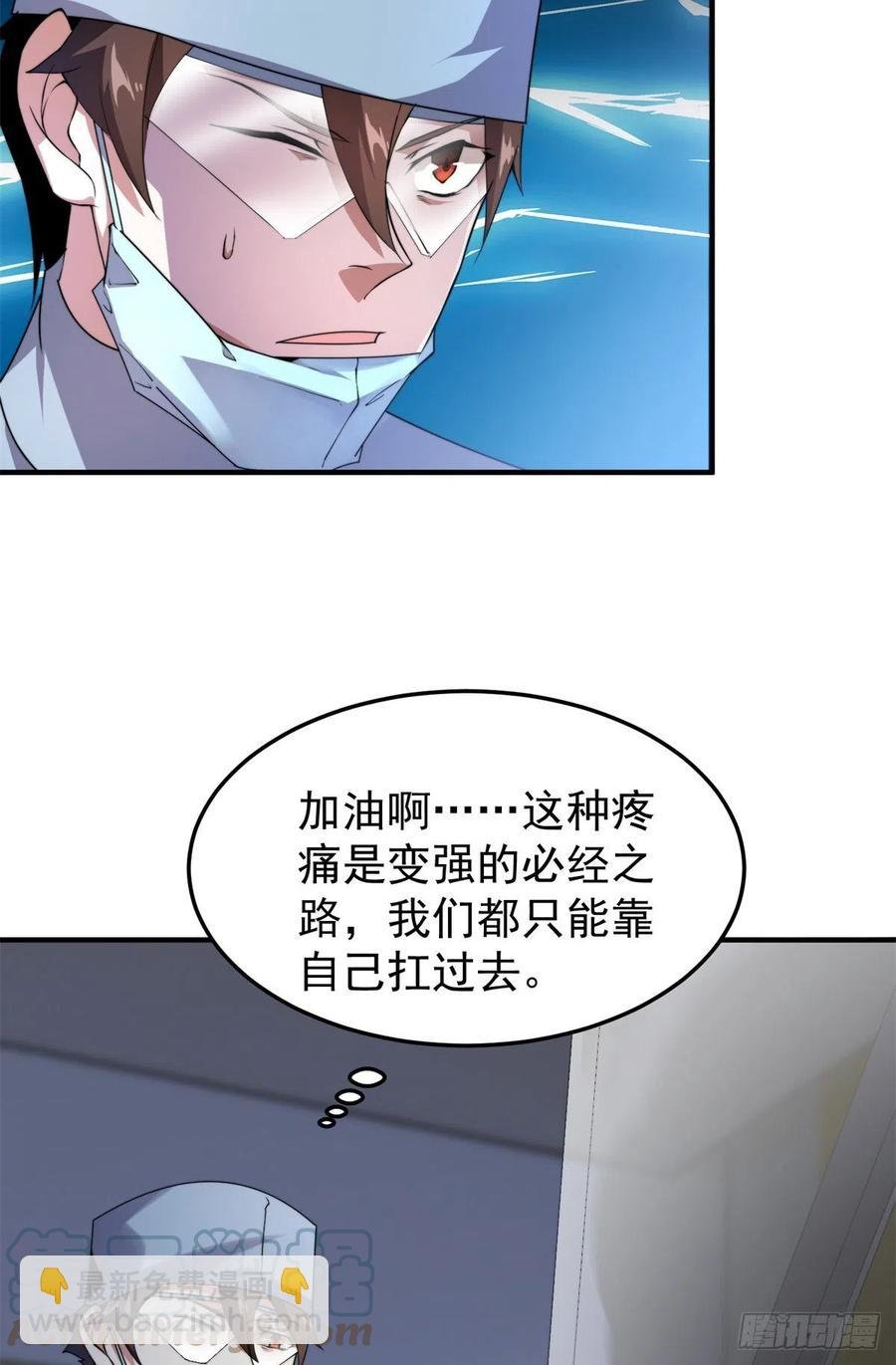 043 阿斑