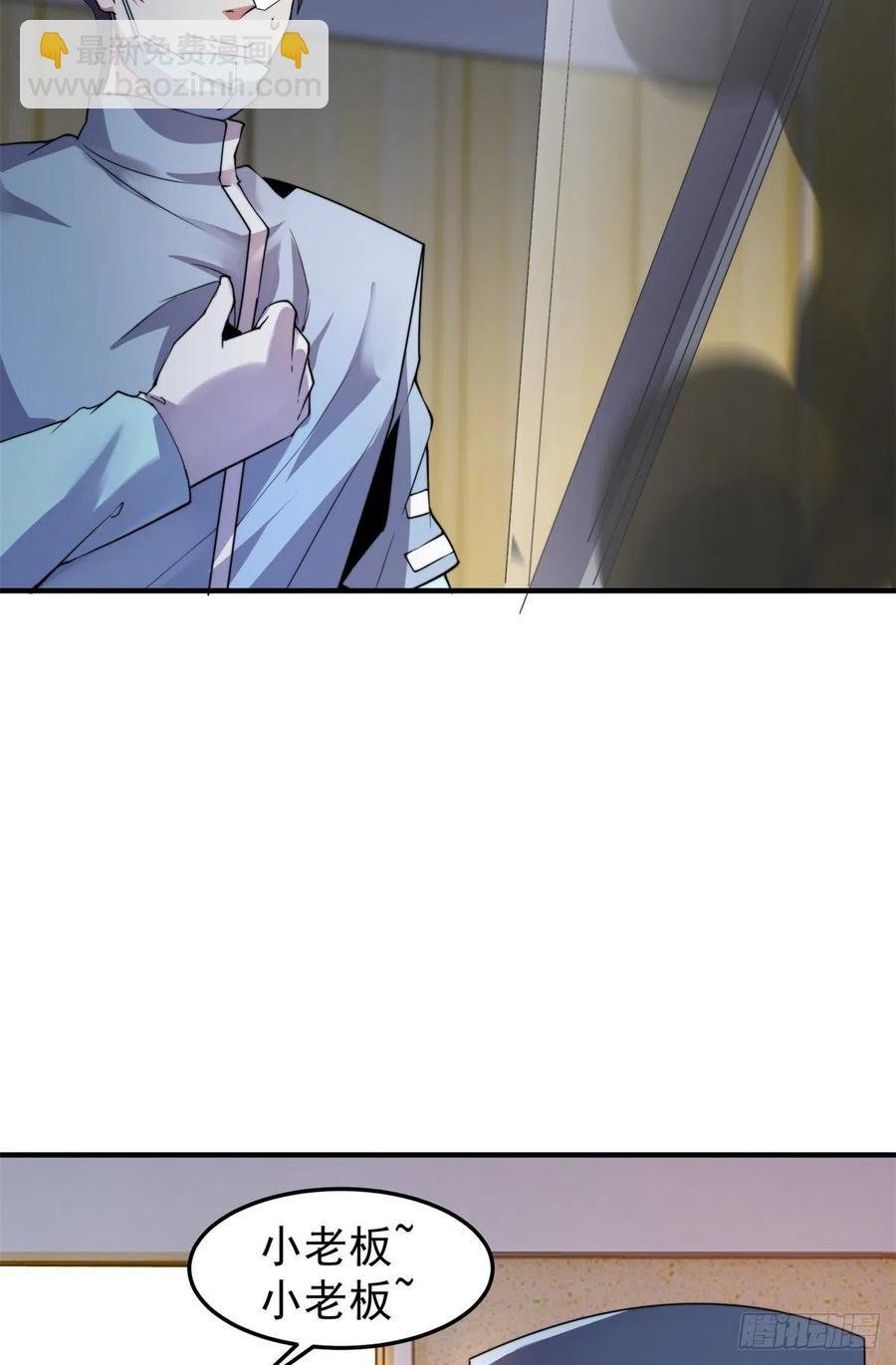 043 阿斑