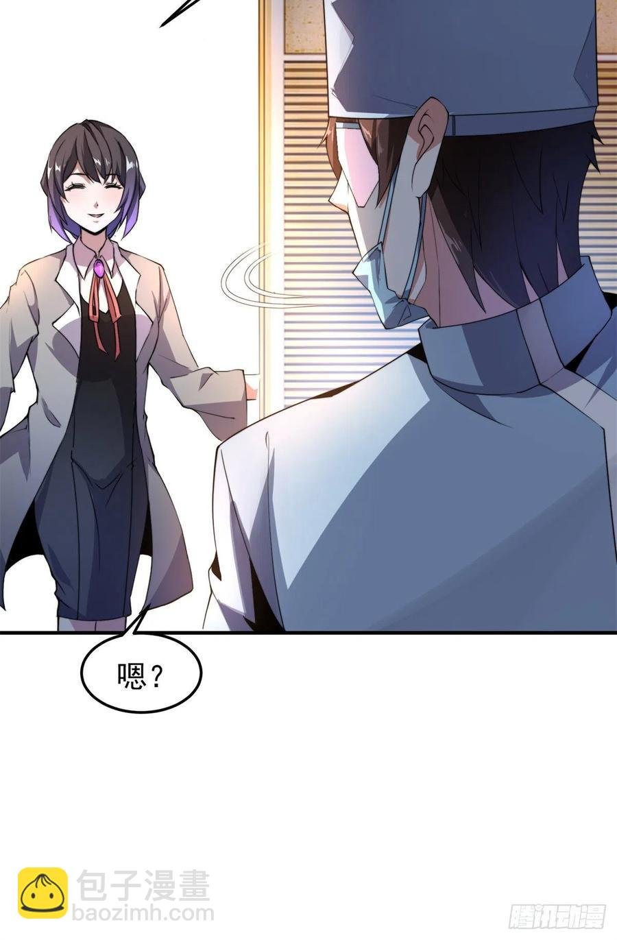 043 阿斑