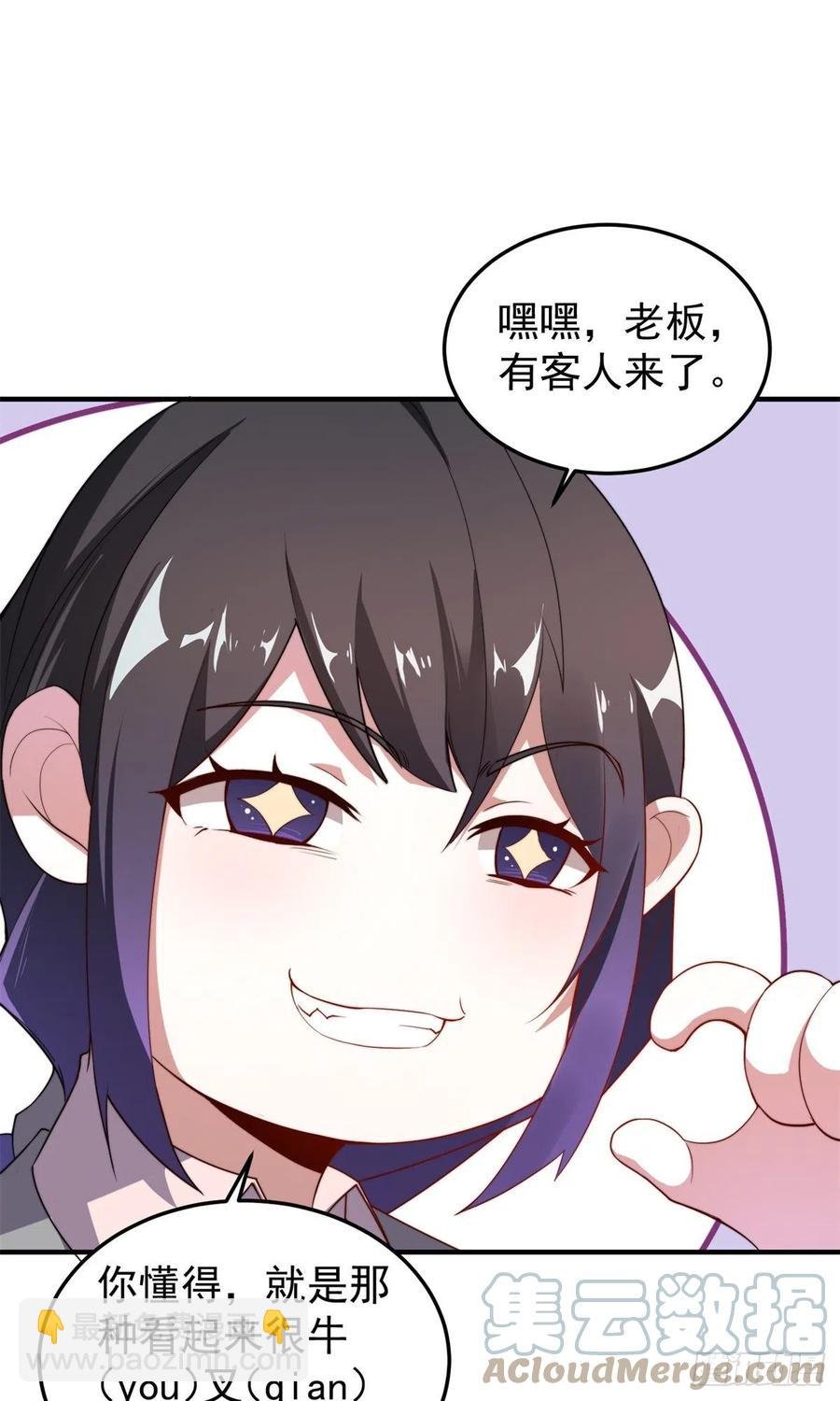 043 阿斑
