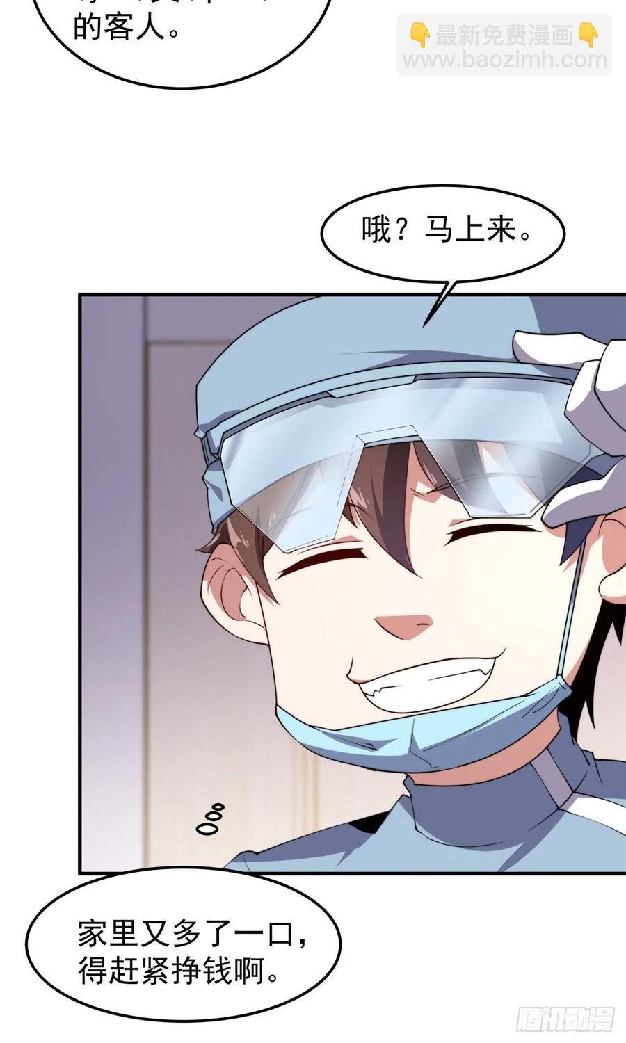 043 阿斑