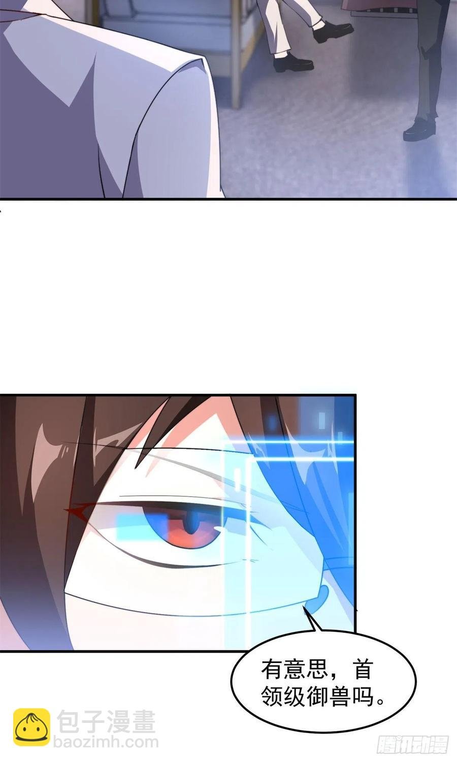 043 阿斑
