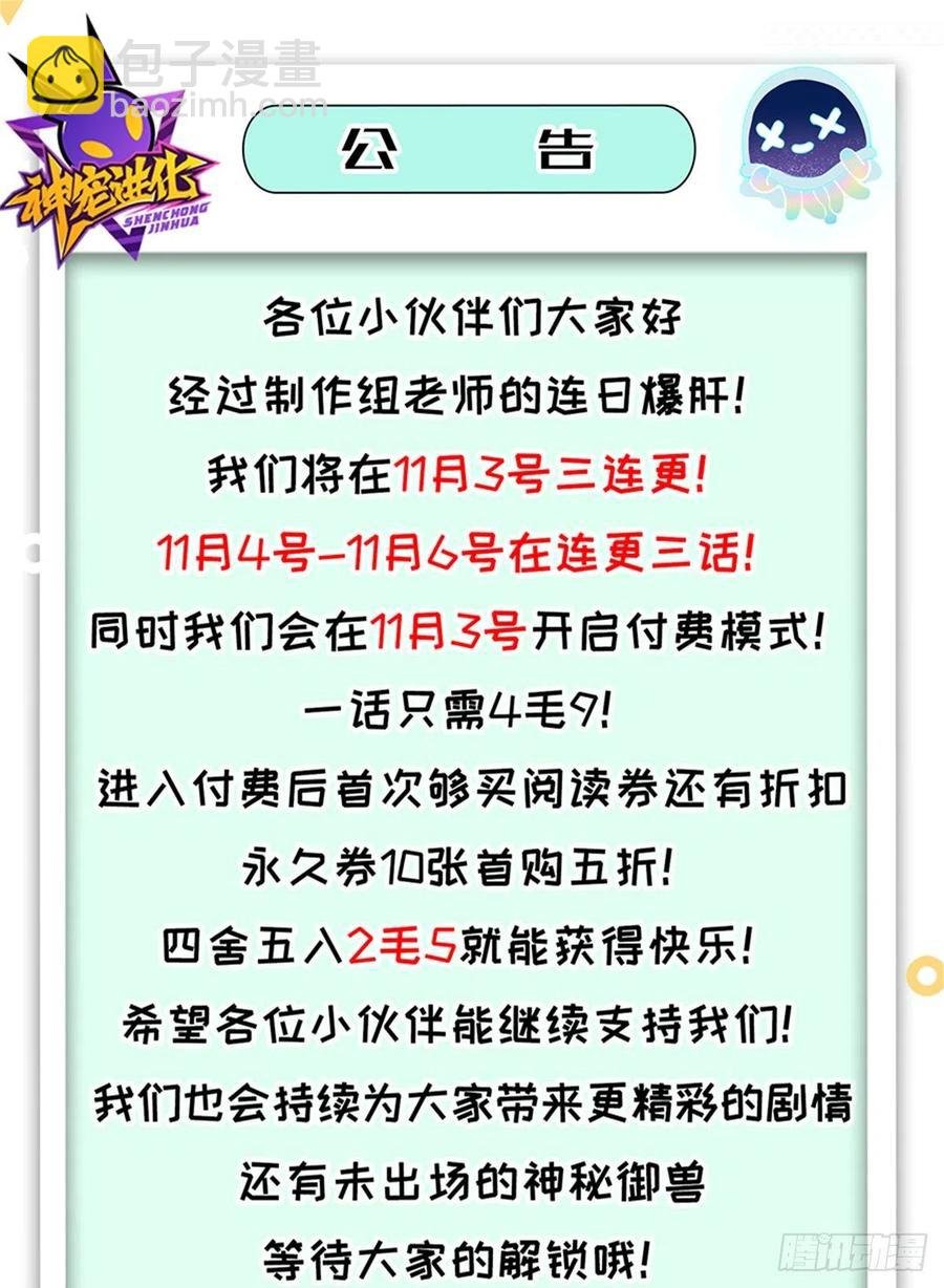 043 阿斑