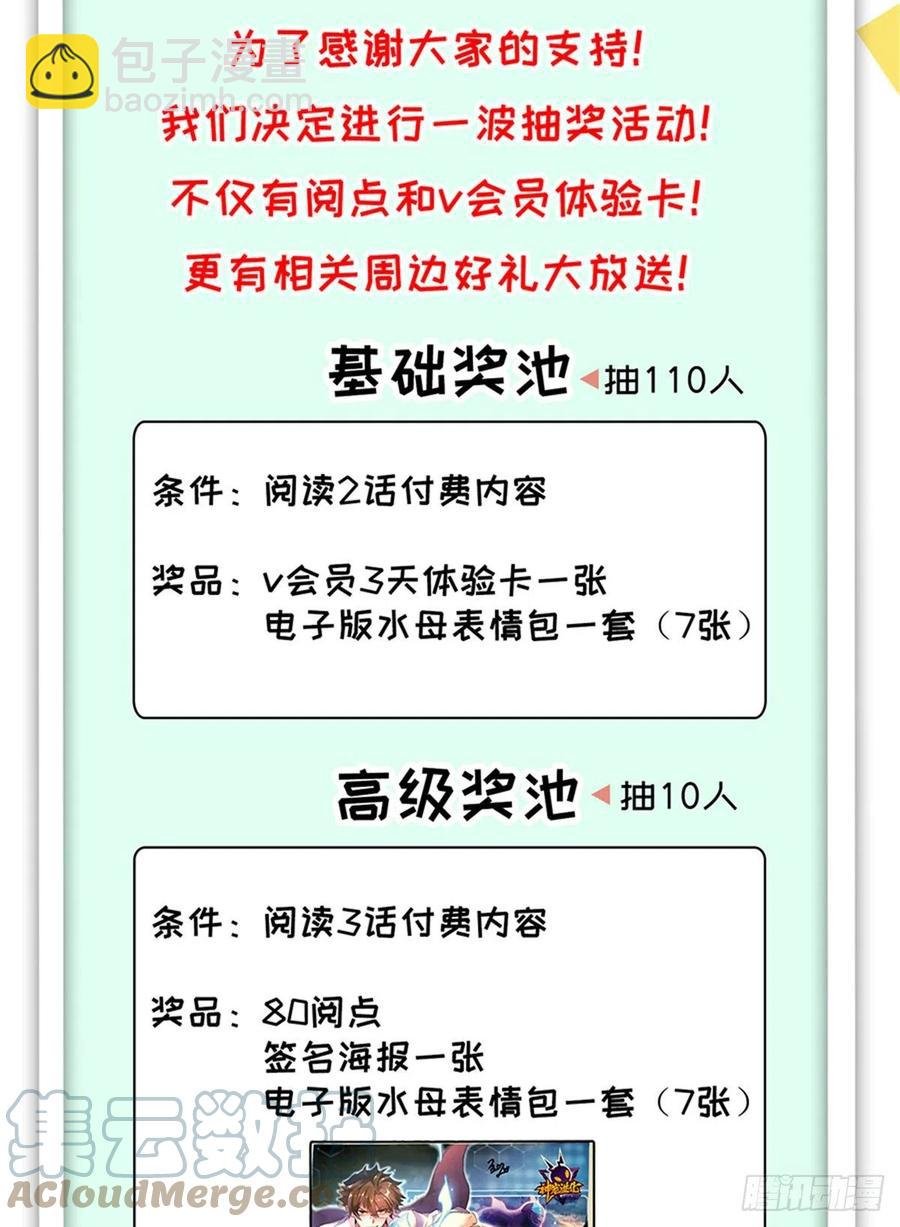 043 阿斑
