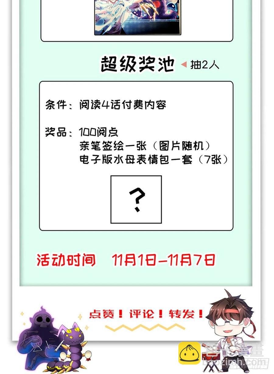 043 阿斑