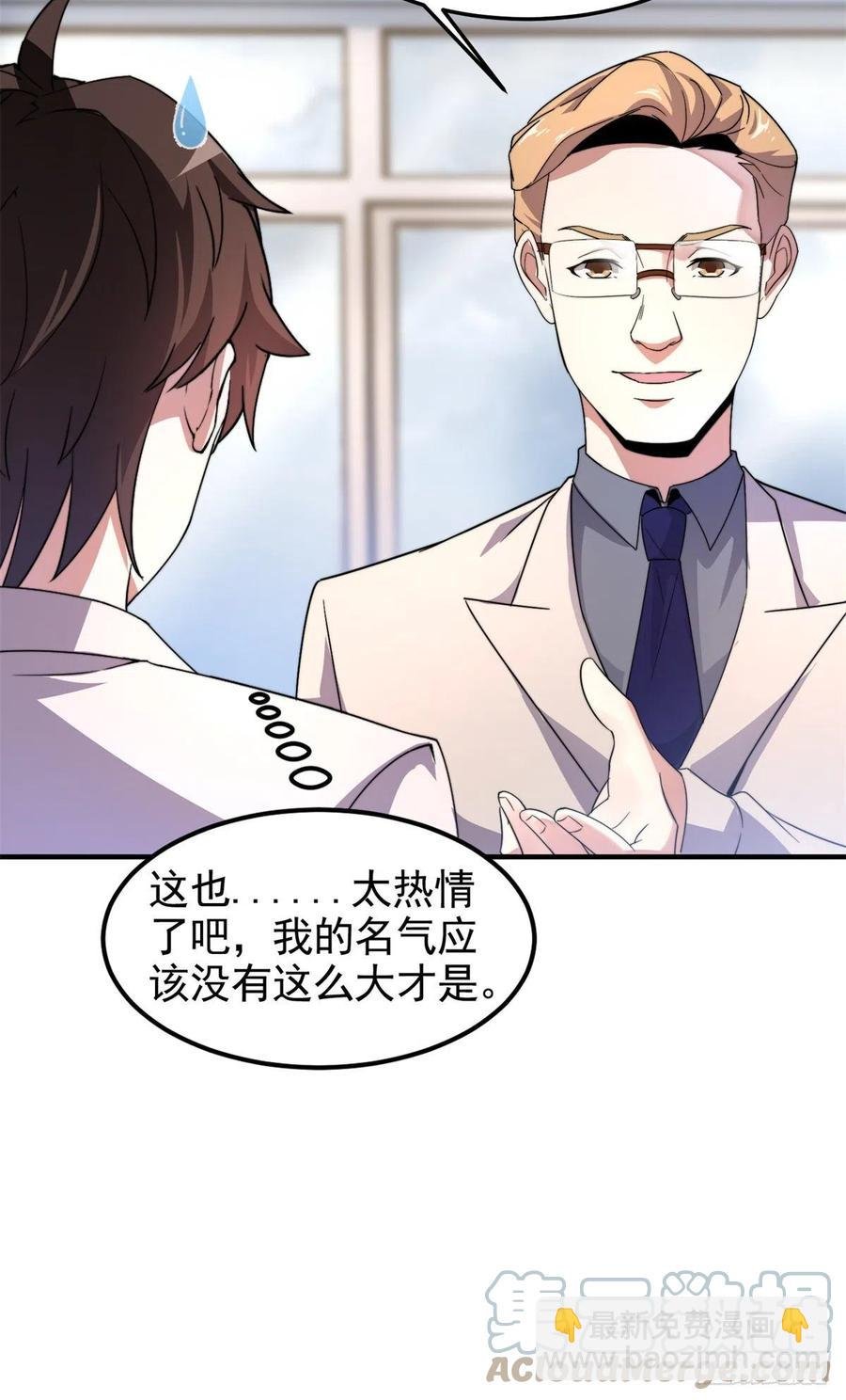 044 【狂热进化】-灰甲铠蛛