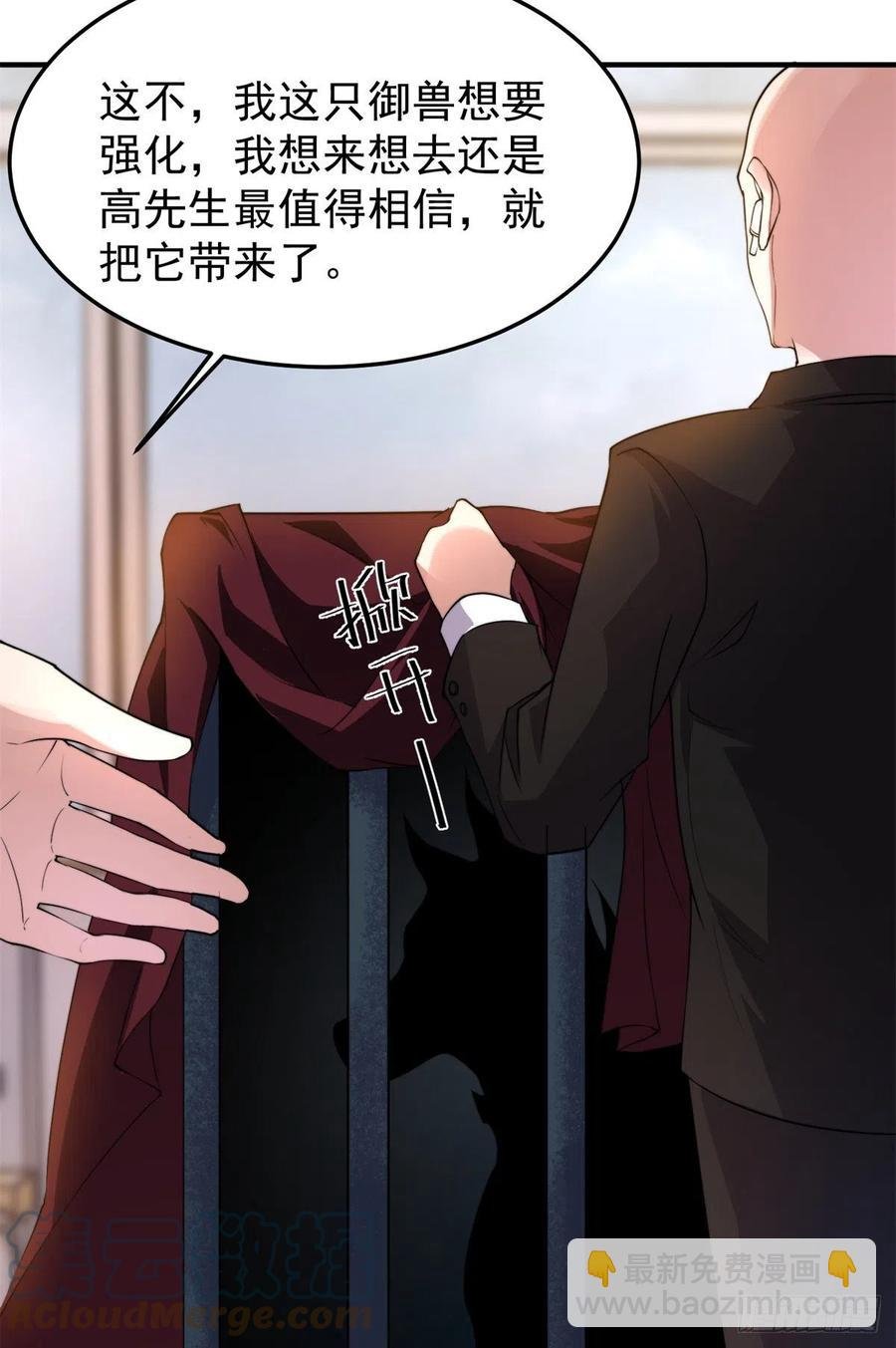 044 【狂热进化】-灰甲铠蛛