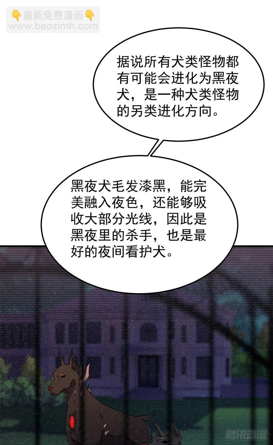 044 【狂热进化】-灰甲铠蛛