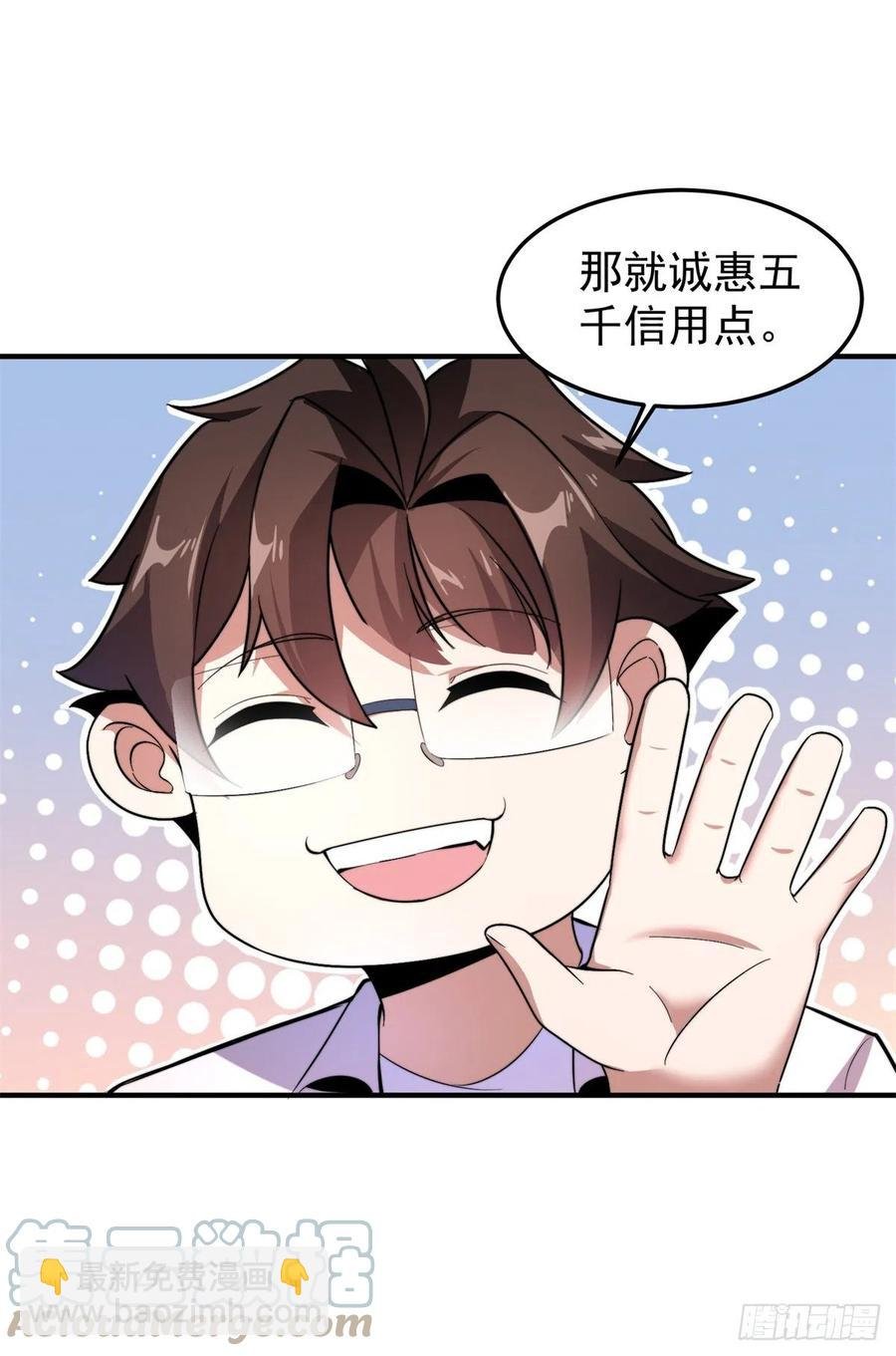 044 【狂热进化】-灰甲铠蛛