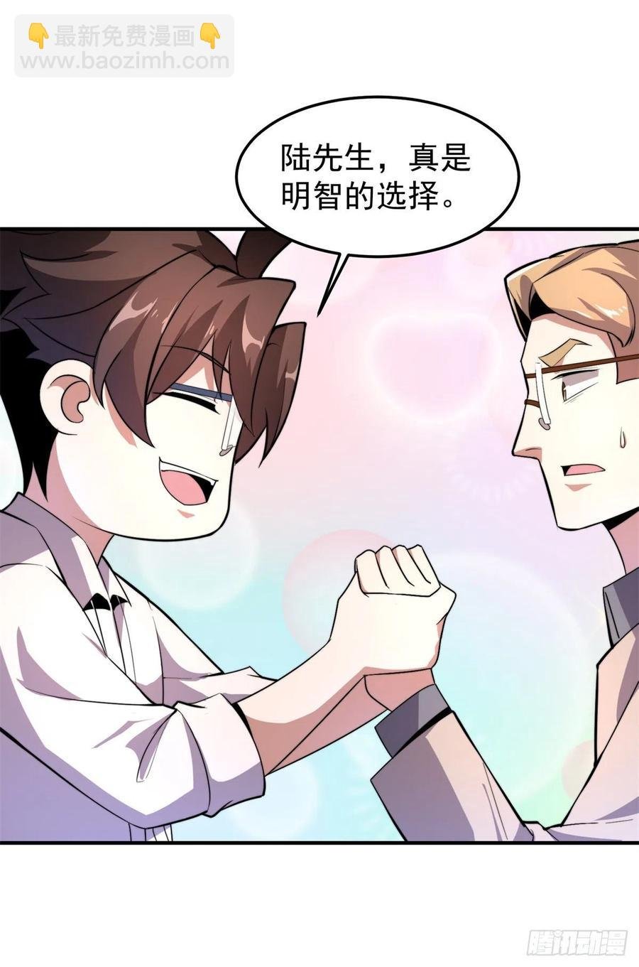 044 【狂热进化】-灰甲铠蛛