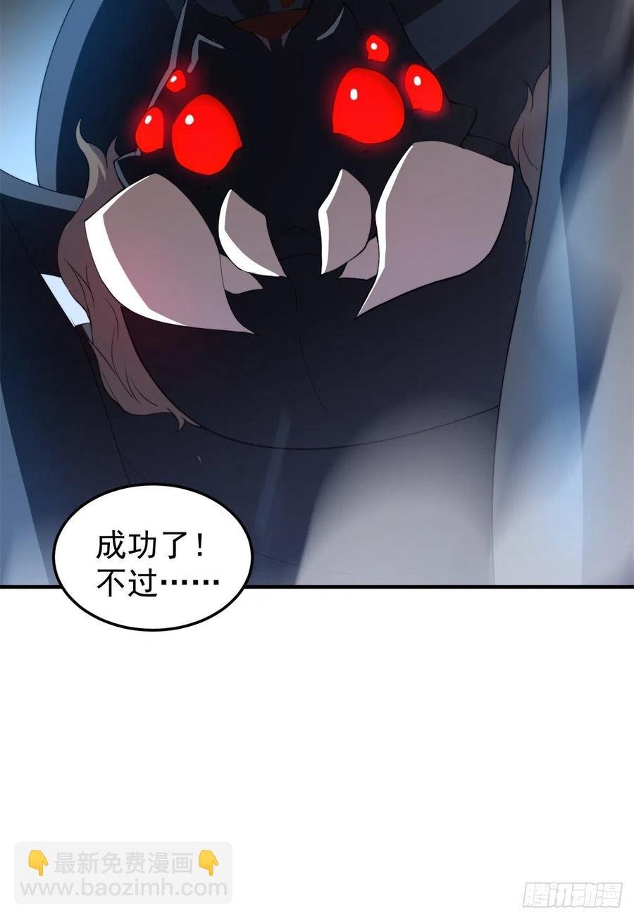 044 【狂热进化】-灰甲铠蛛