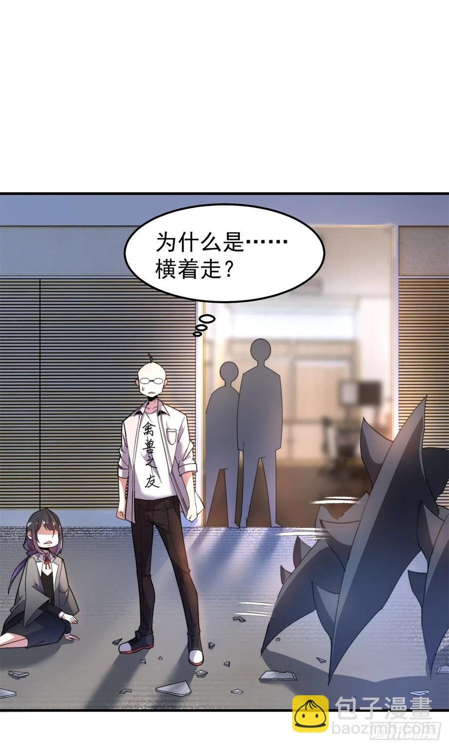 044 【狂热进化】-灰甲铠蛛