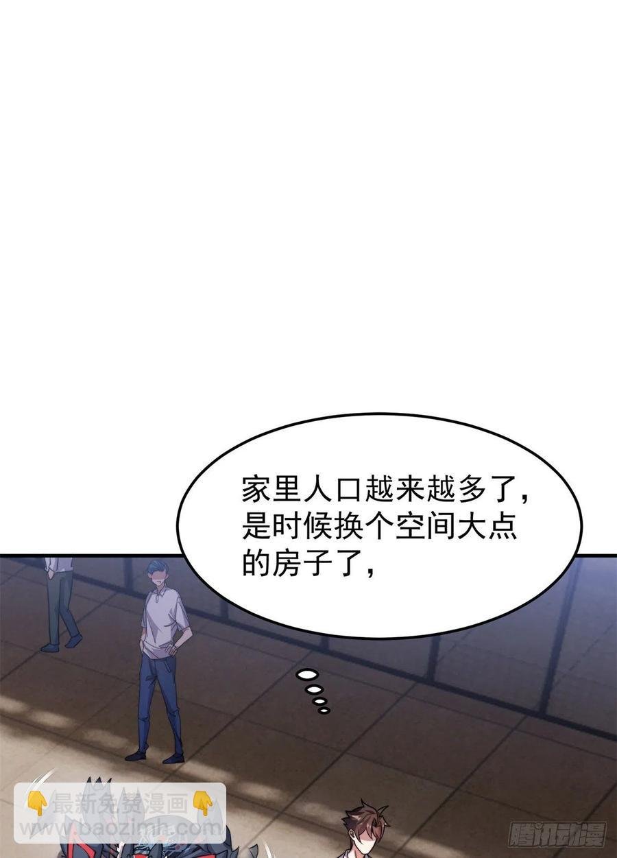 044 【狂热进化】-灰甲铠蛛