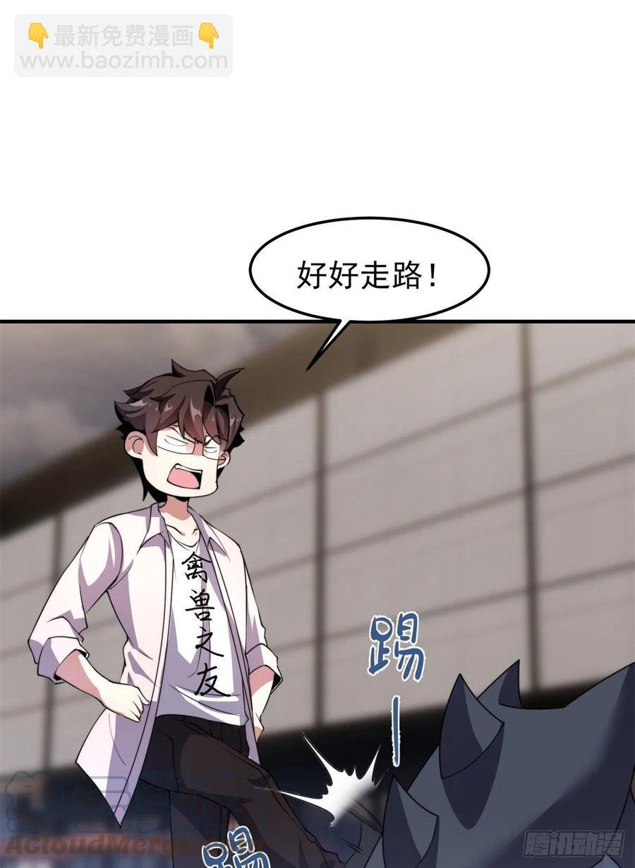 044 【狂热进化】-灰甲铠蛛