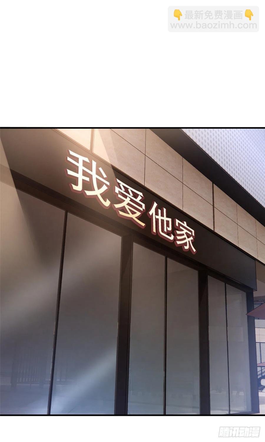 045 买房记