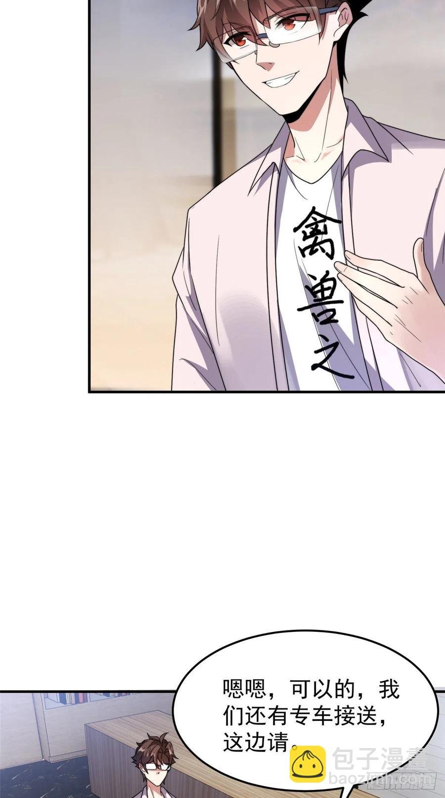 045 买房记