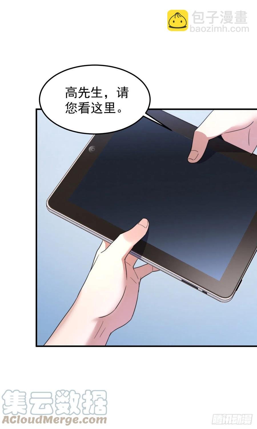 045 买房记