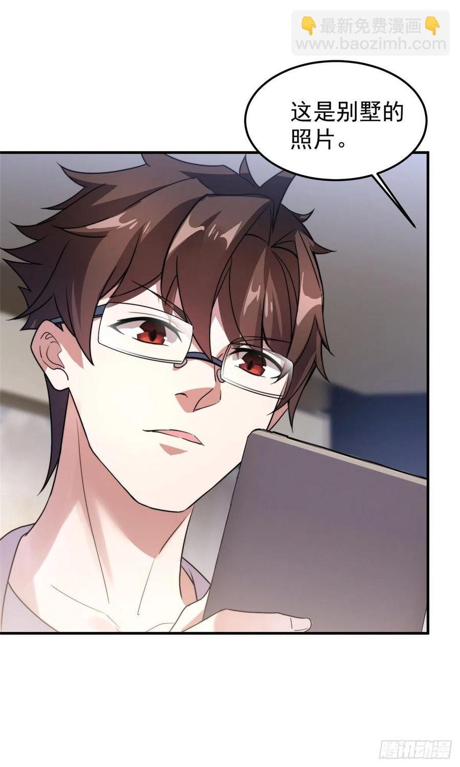 045 买房记