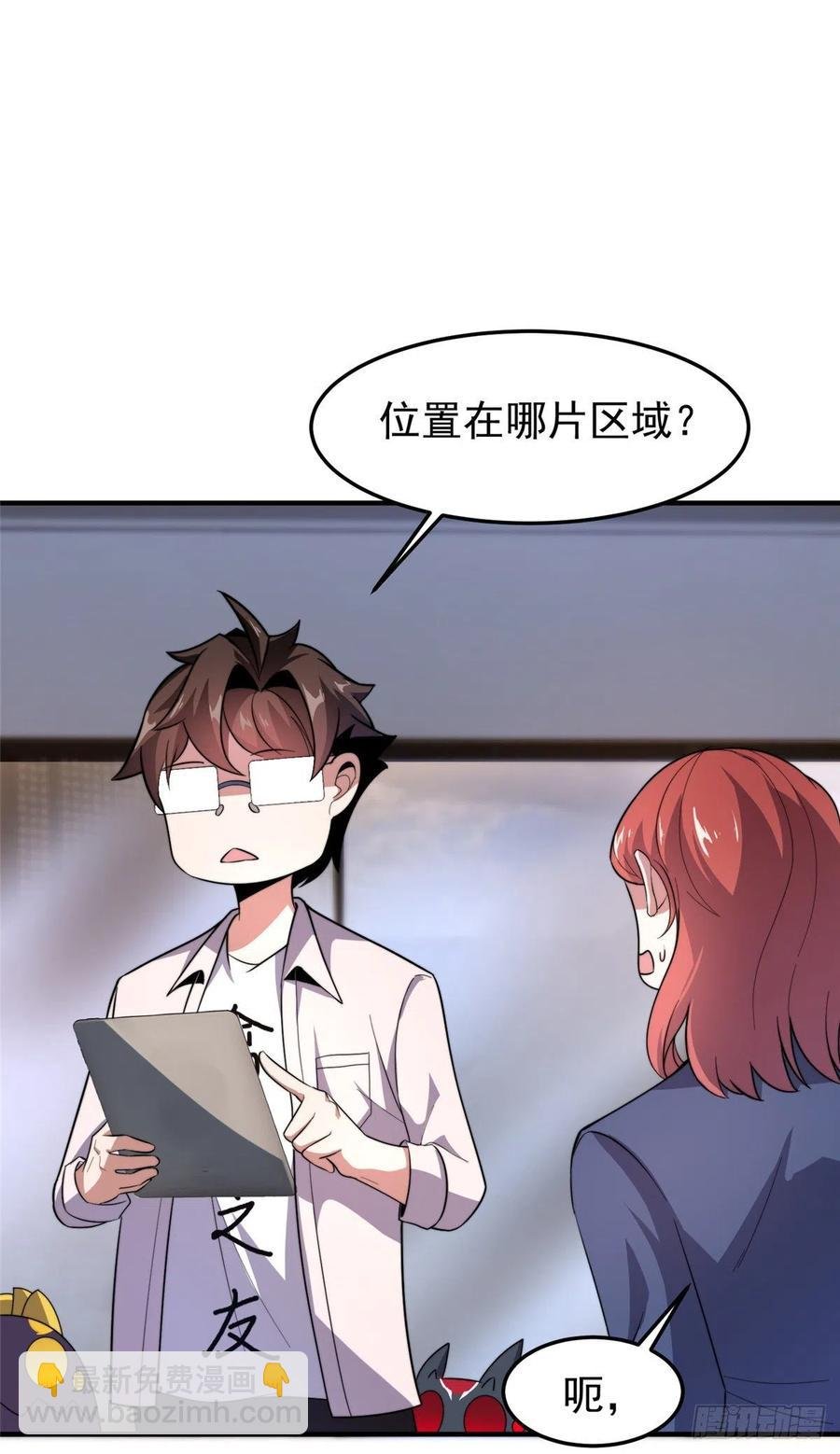 045 买房记
