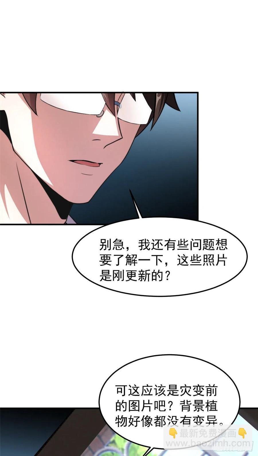045 买房记