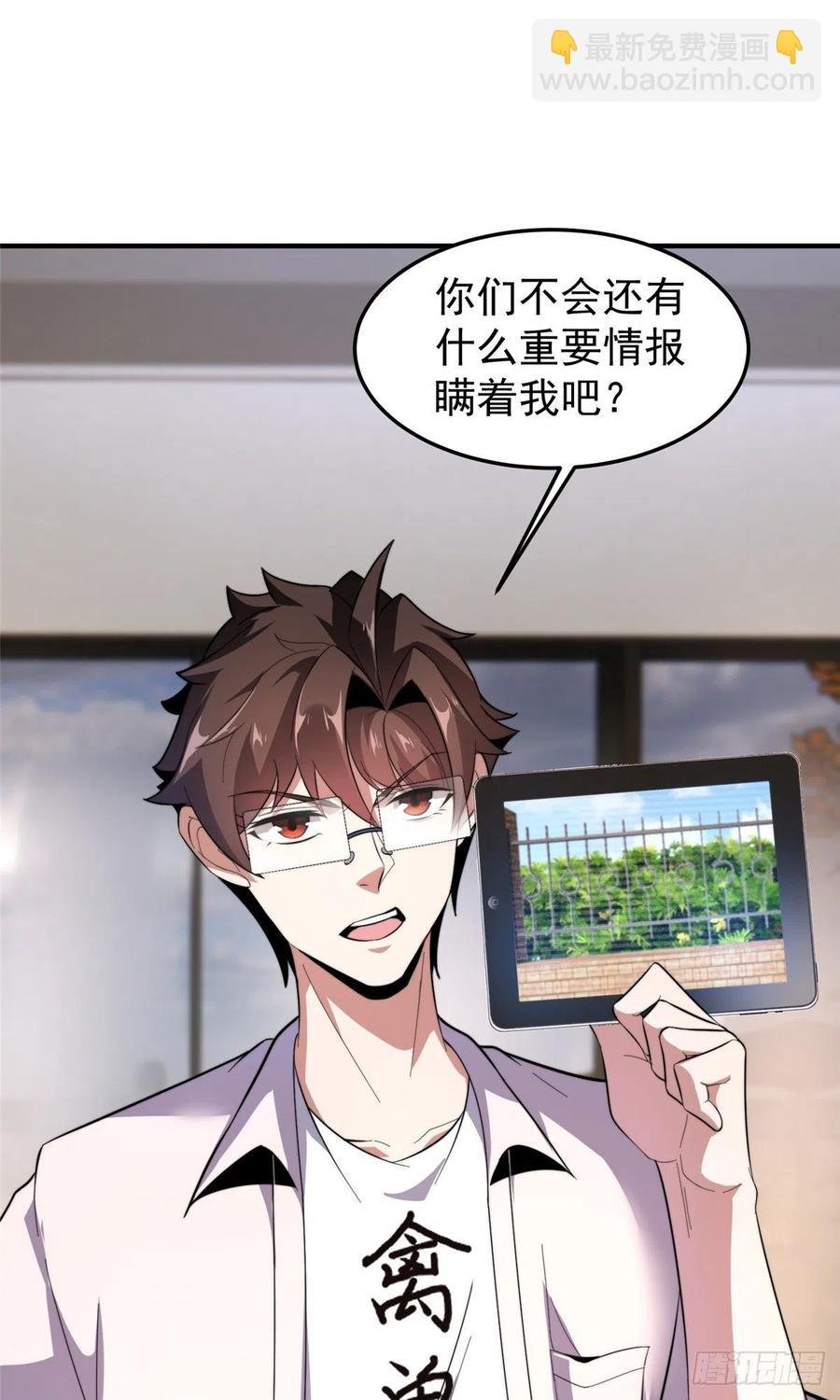 045 买房记