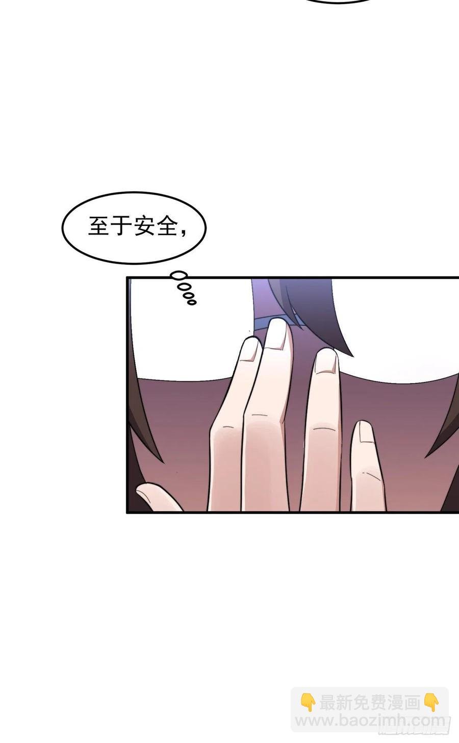 045 买房记