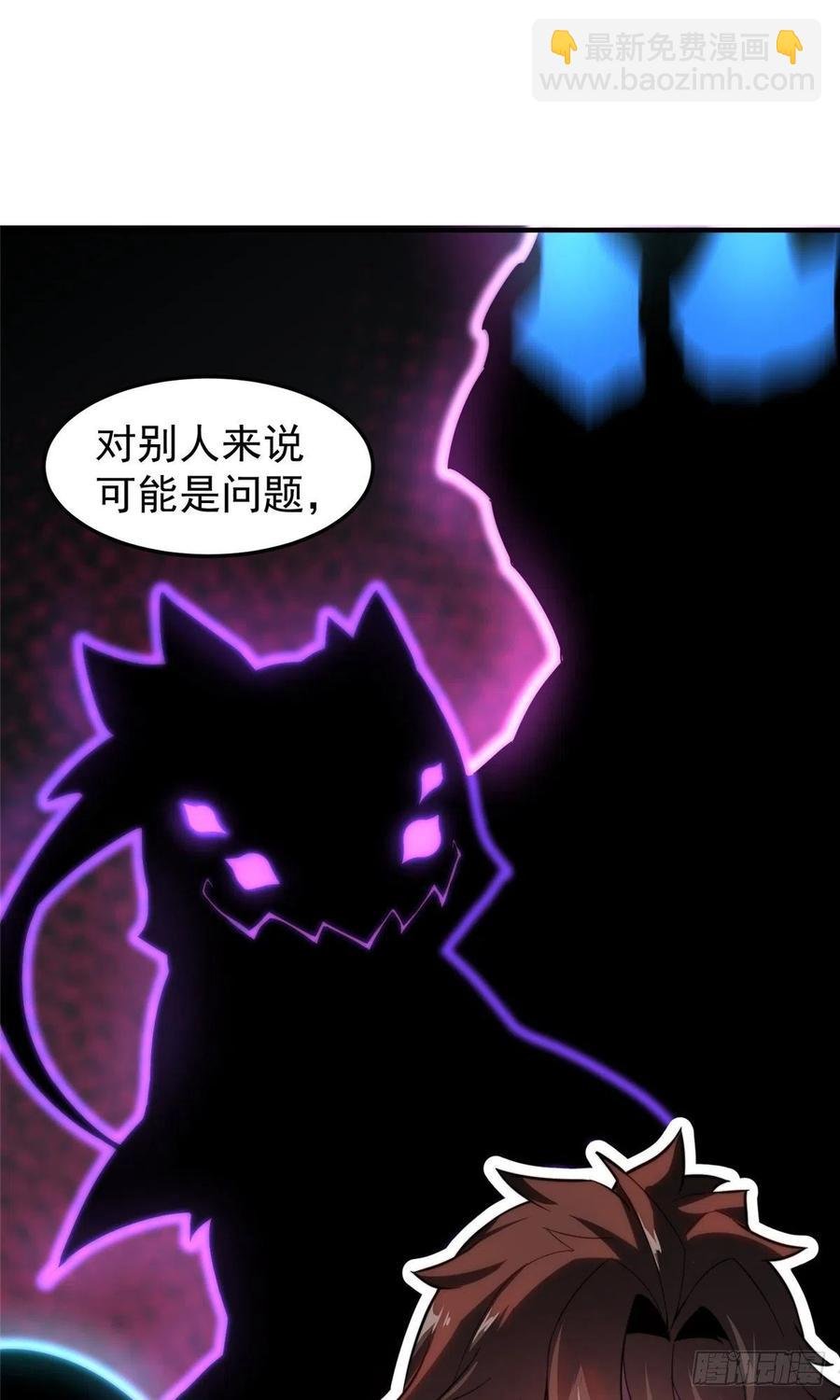 045 买房记